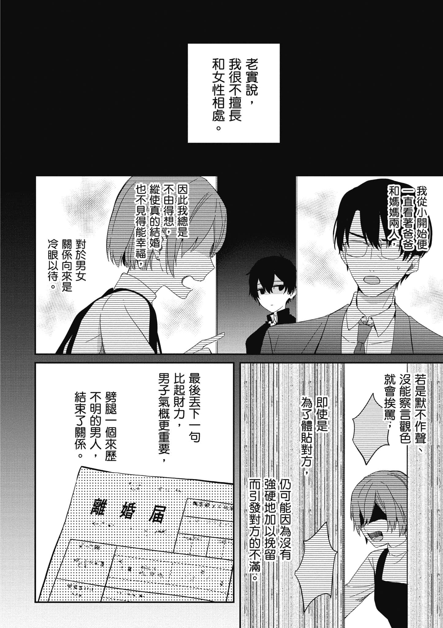 第 133 页