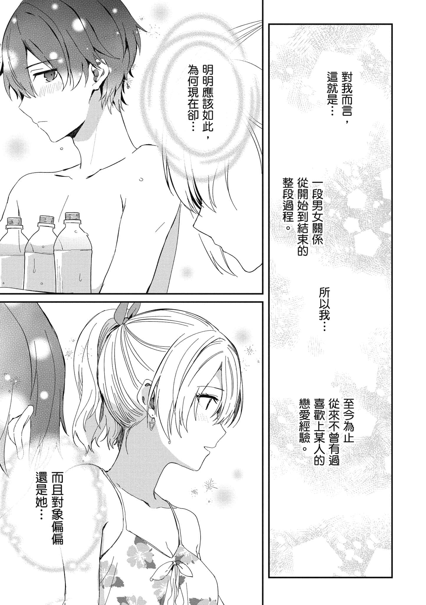 第 134 页