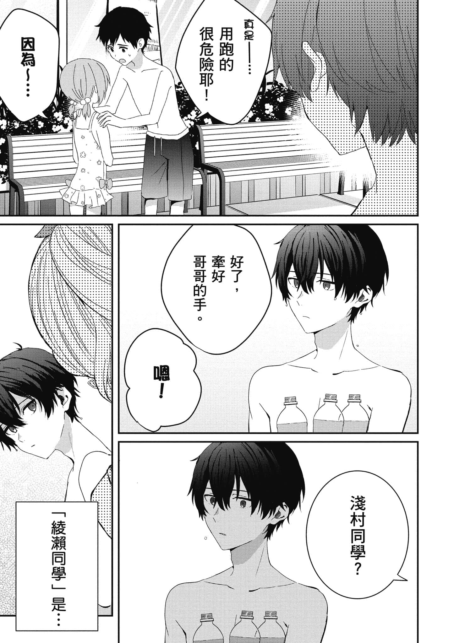 第 136 页