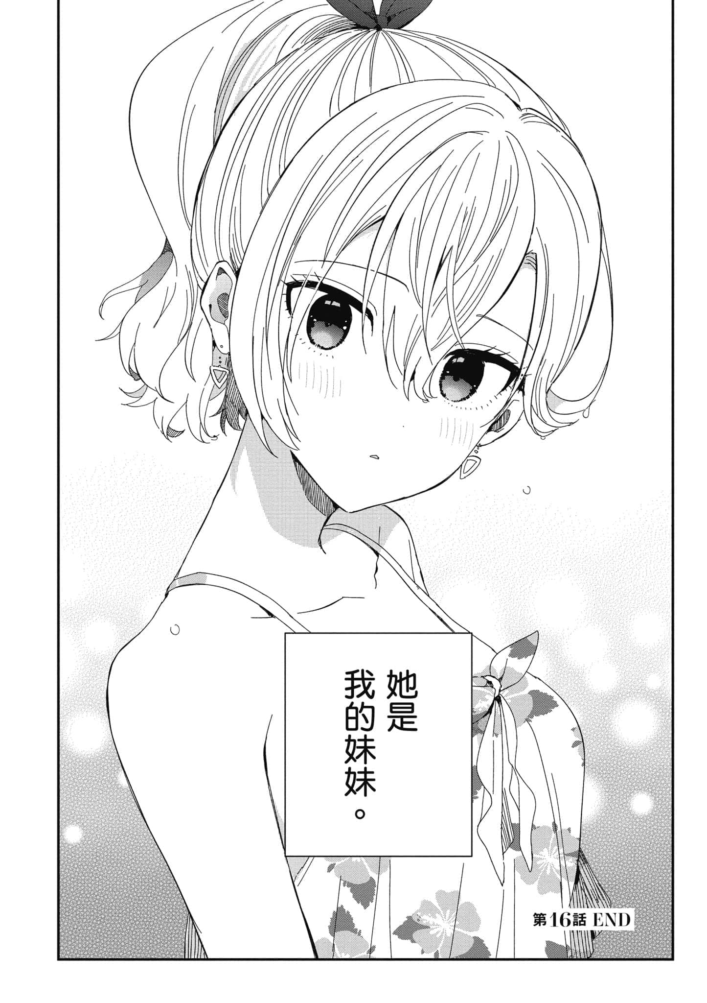 第 137 页