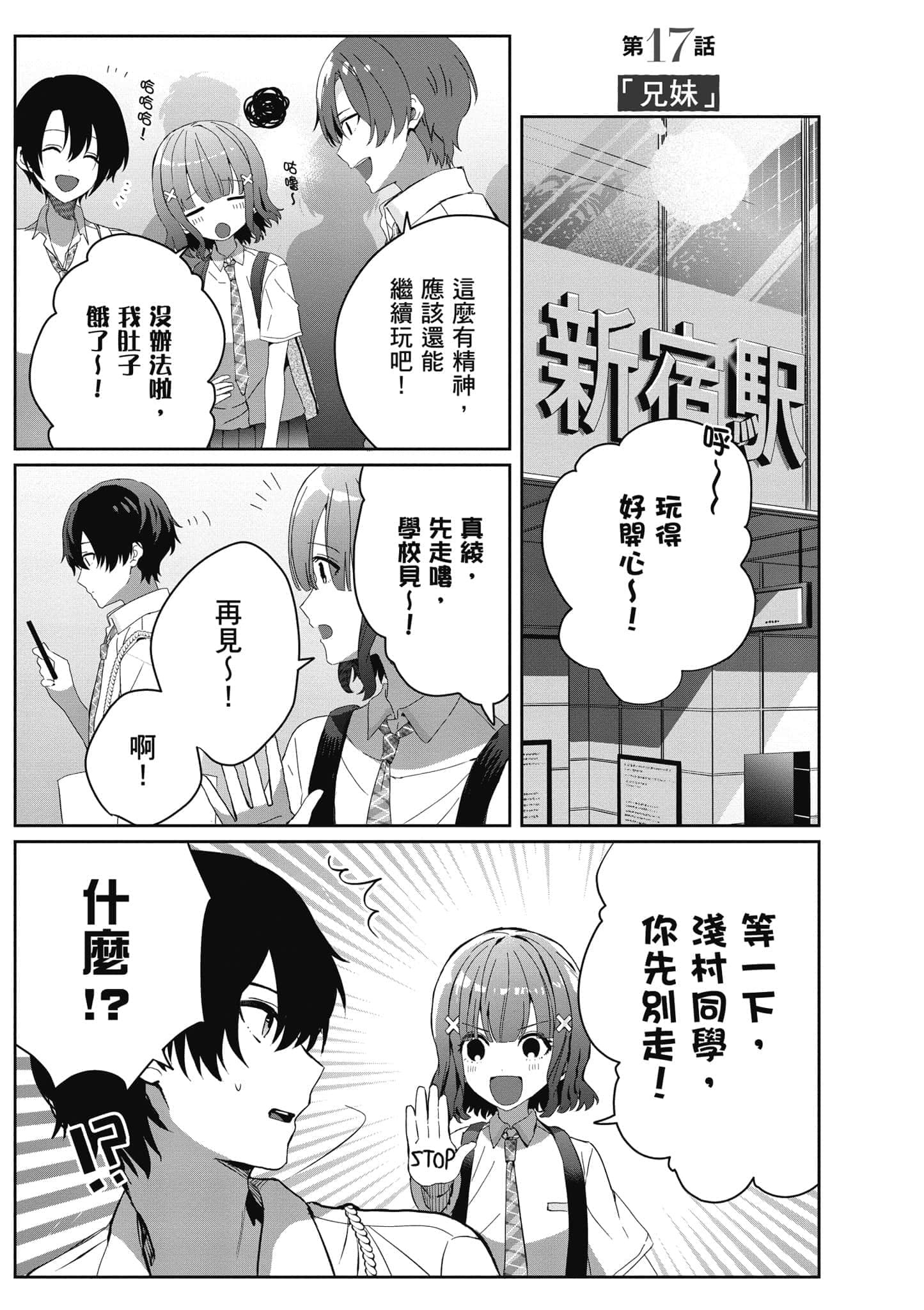 第 138 页