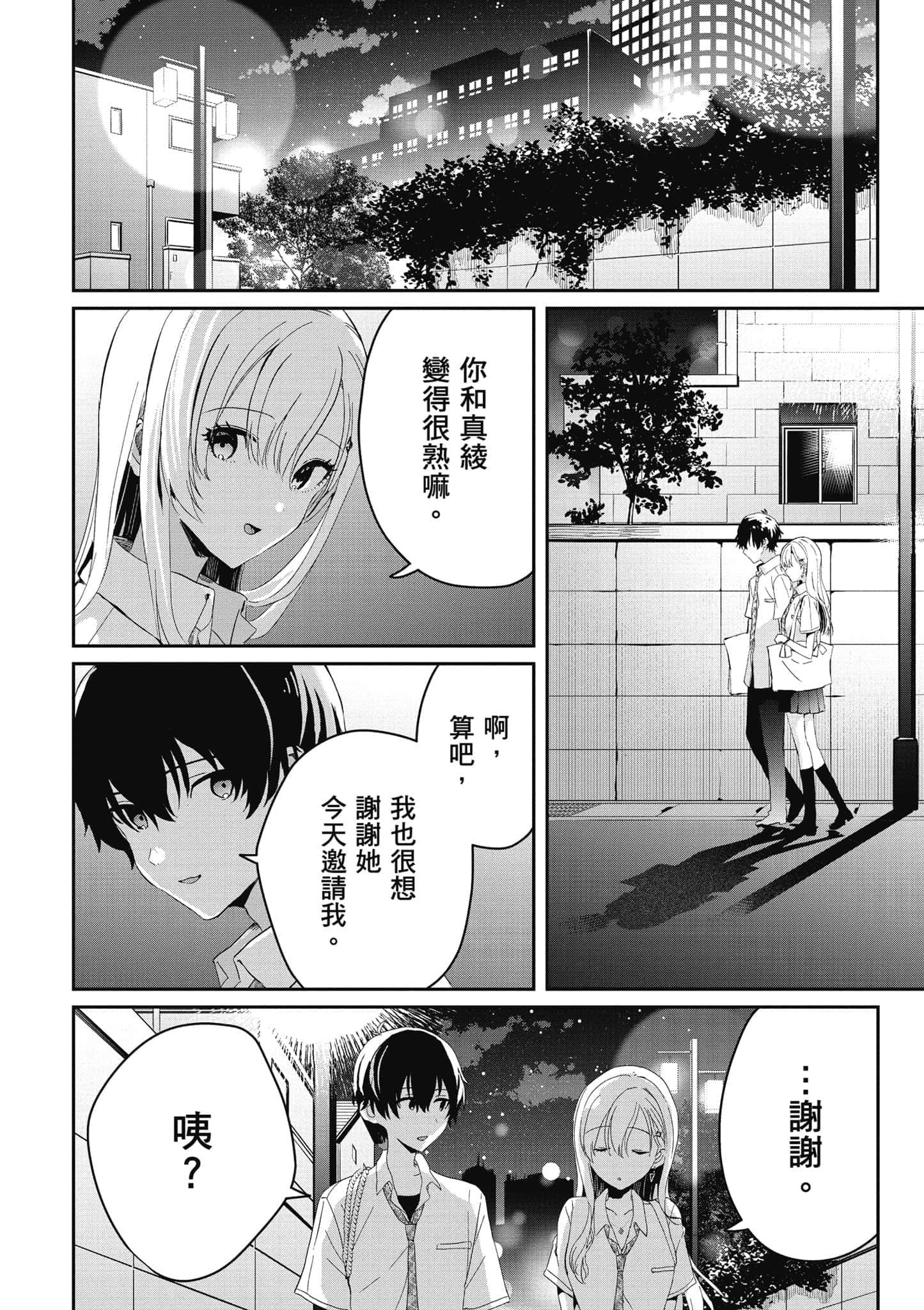 第 141 页