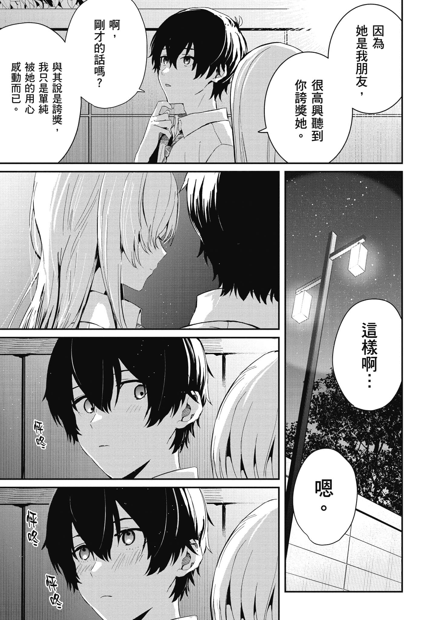 第 142 页