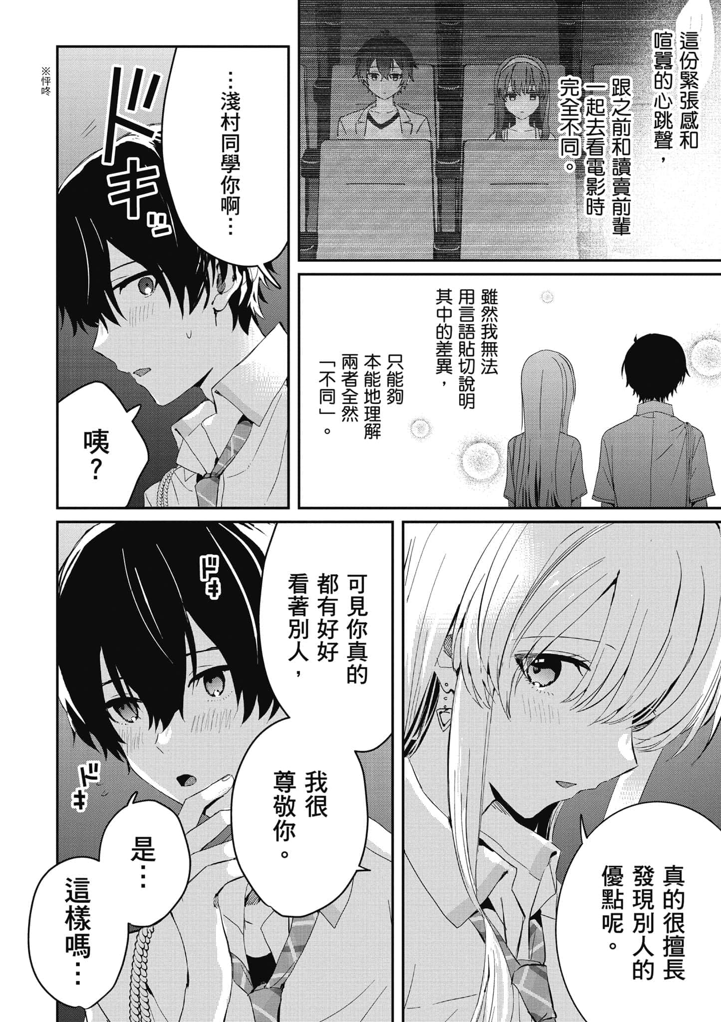 第 143 页