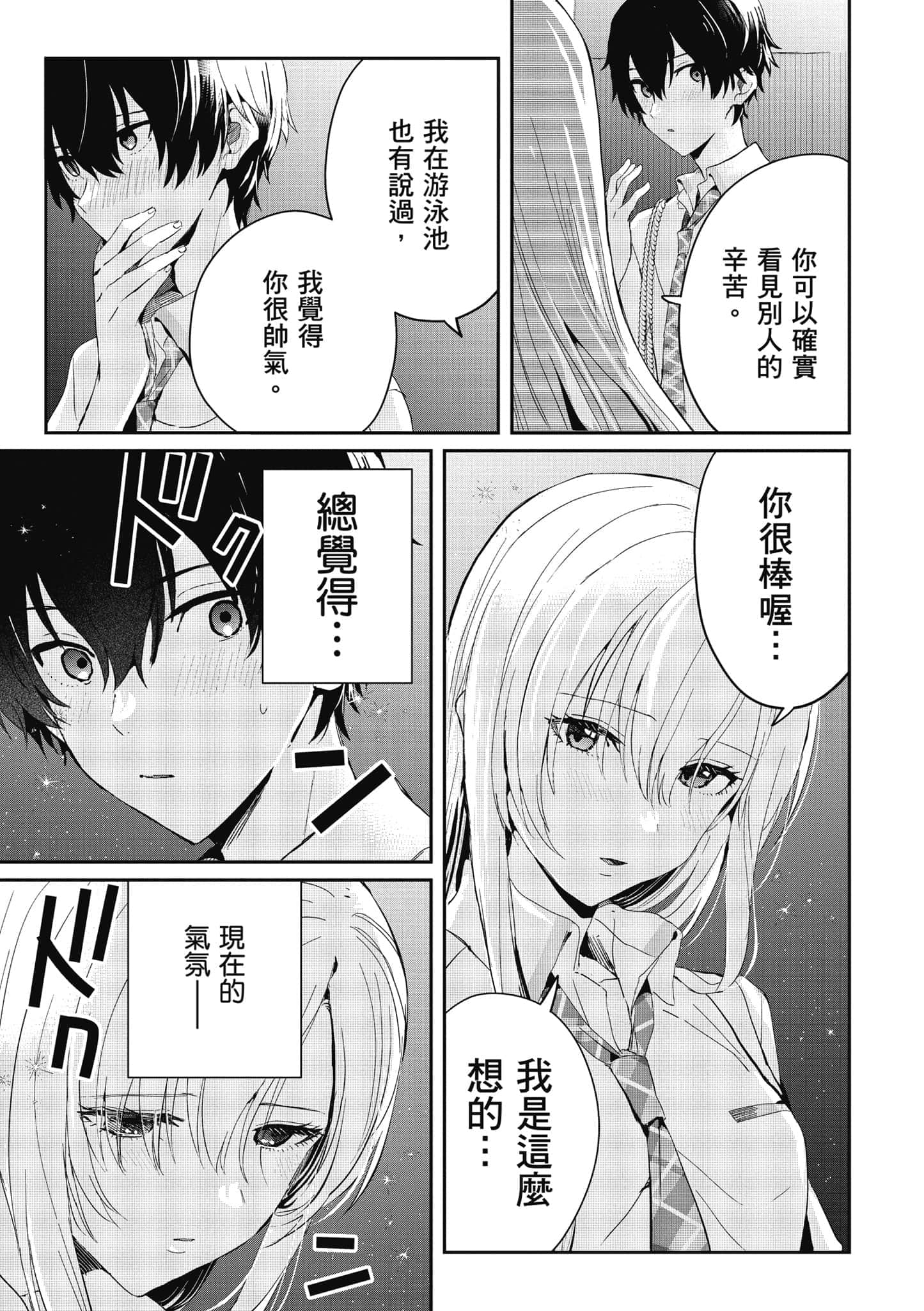 第 144 页