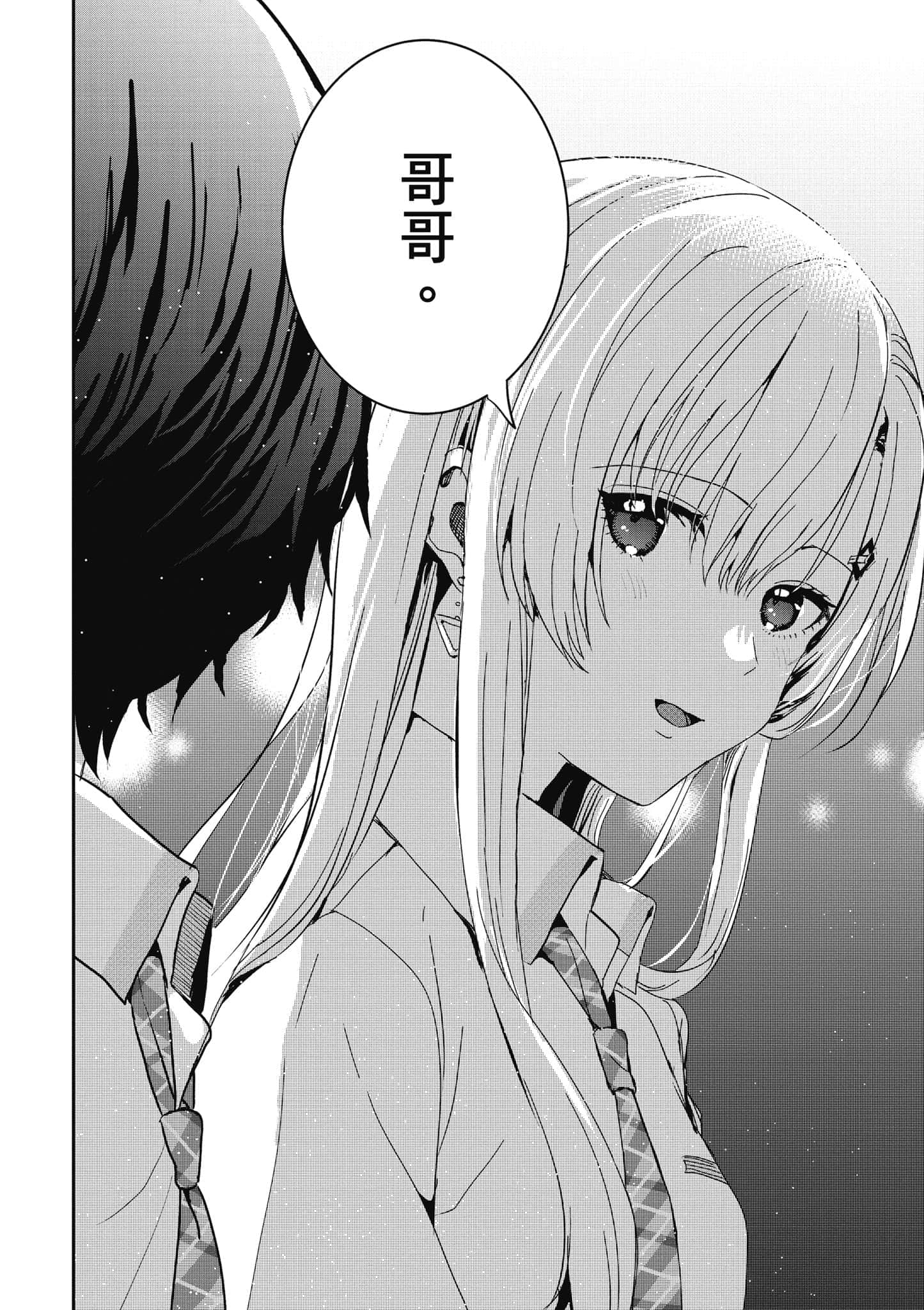 第 145 页