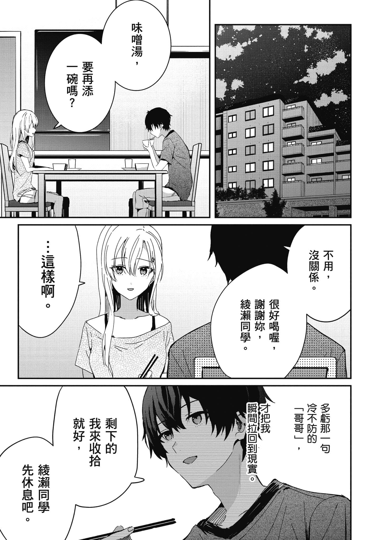 第 148 页