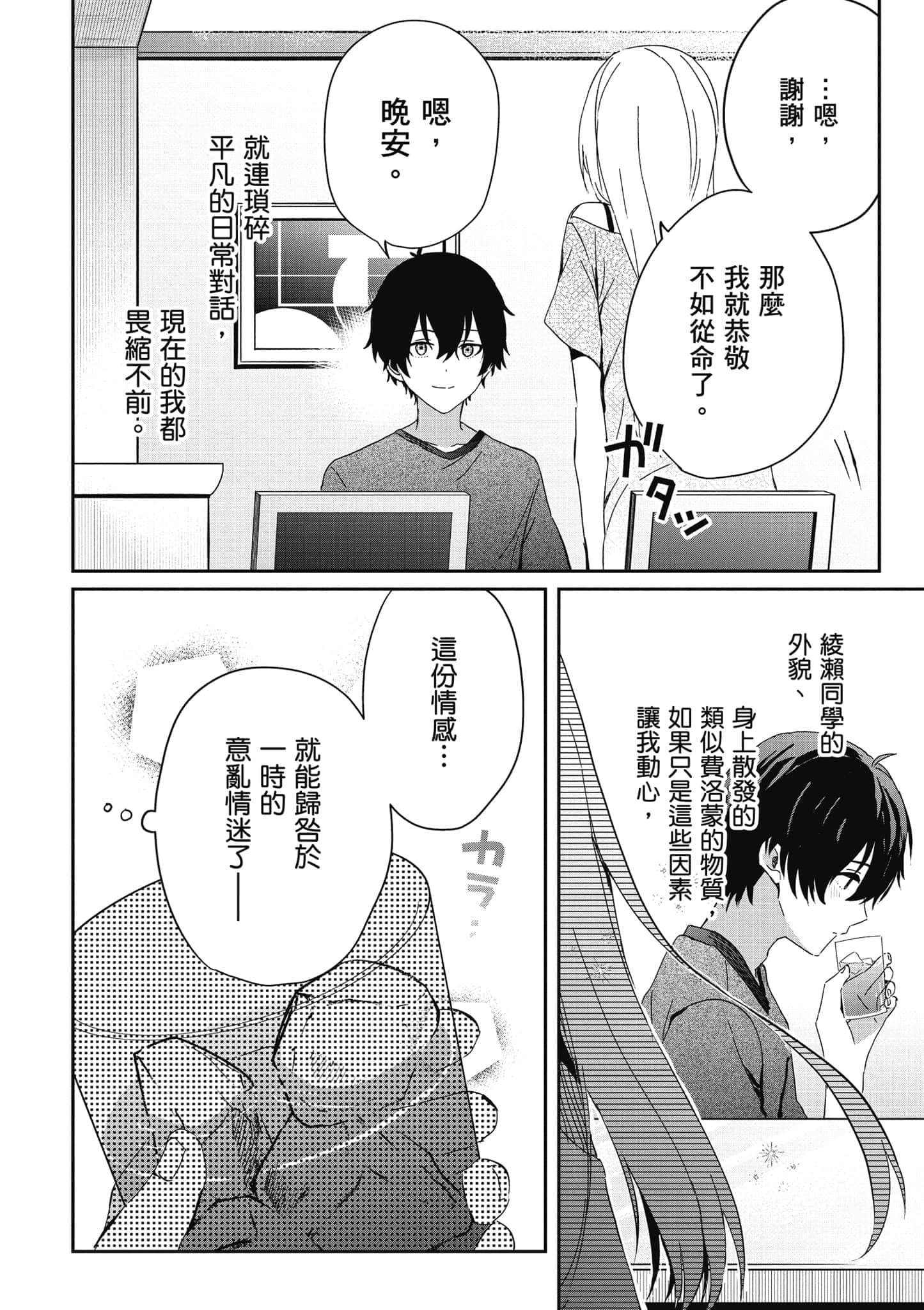 第 149 页