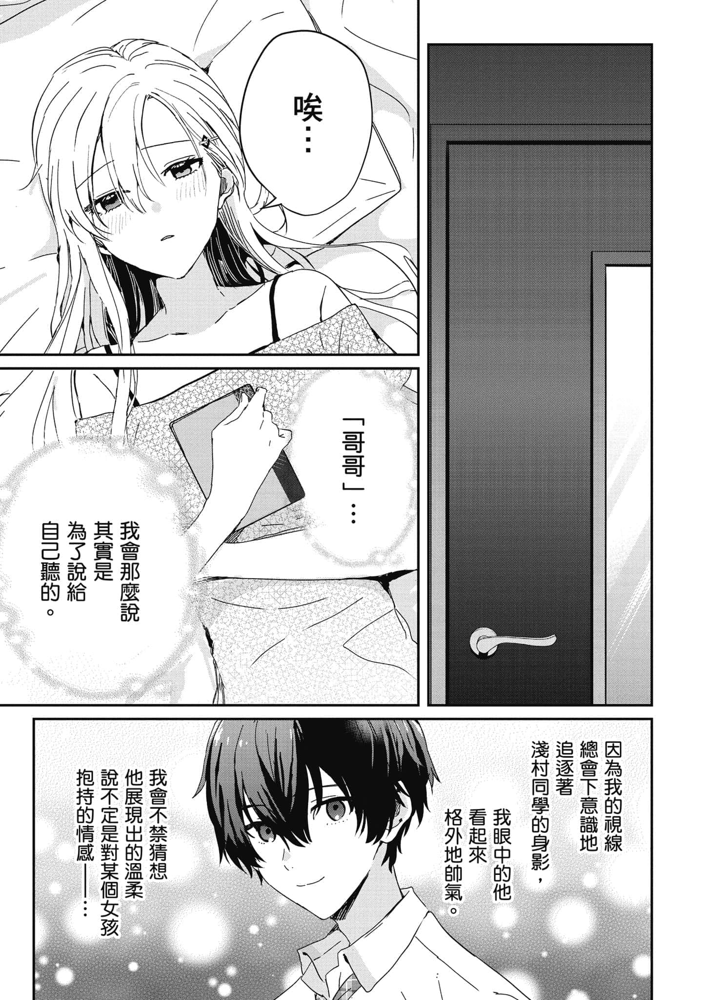 第 150 页