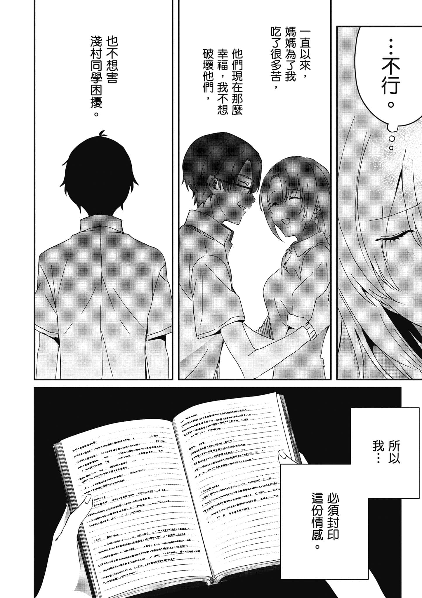 第 151 页