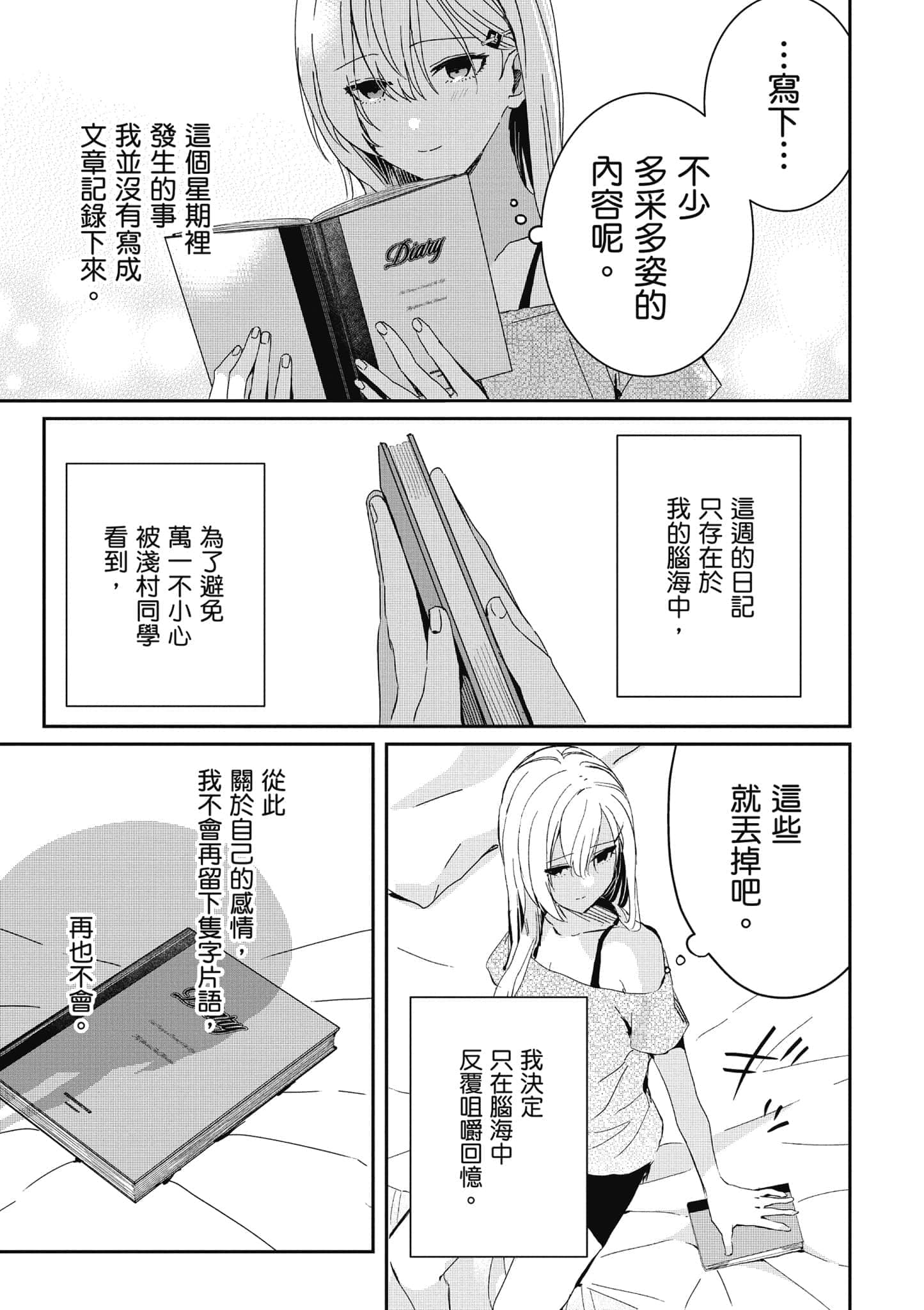第 152 页