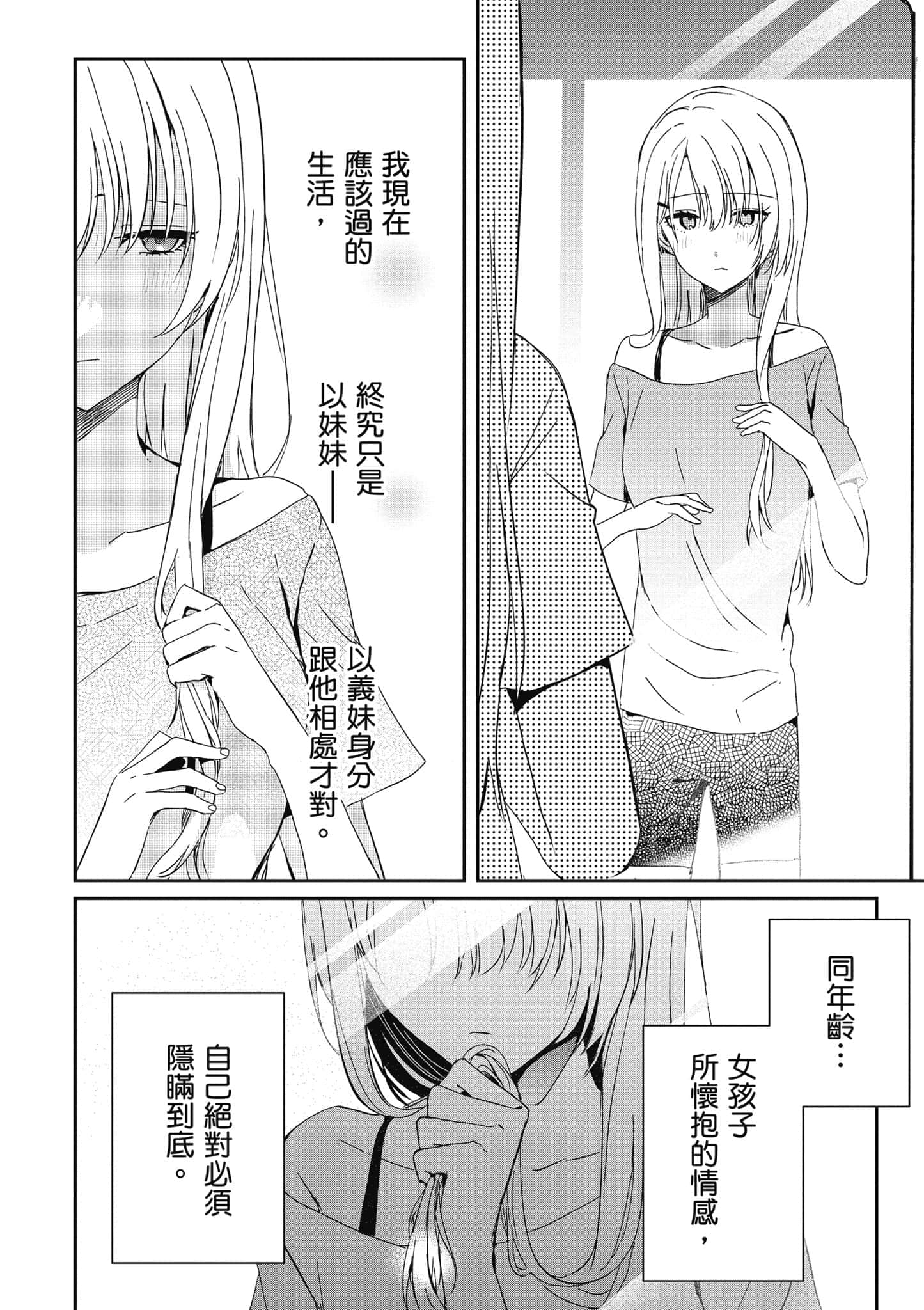 第 153 页