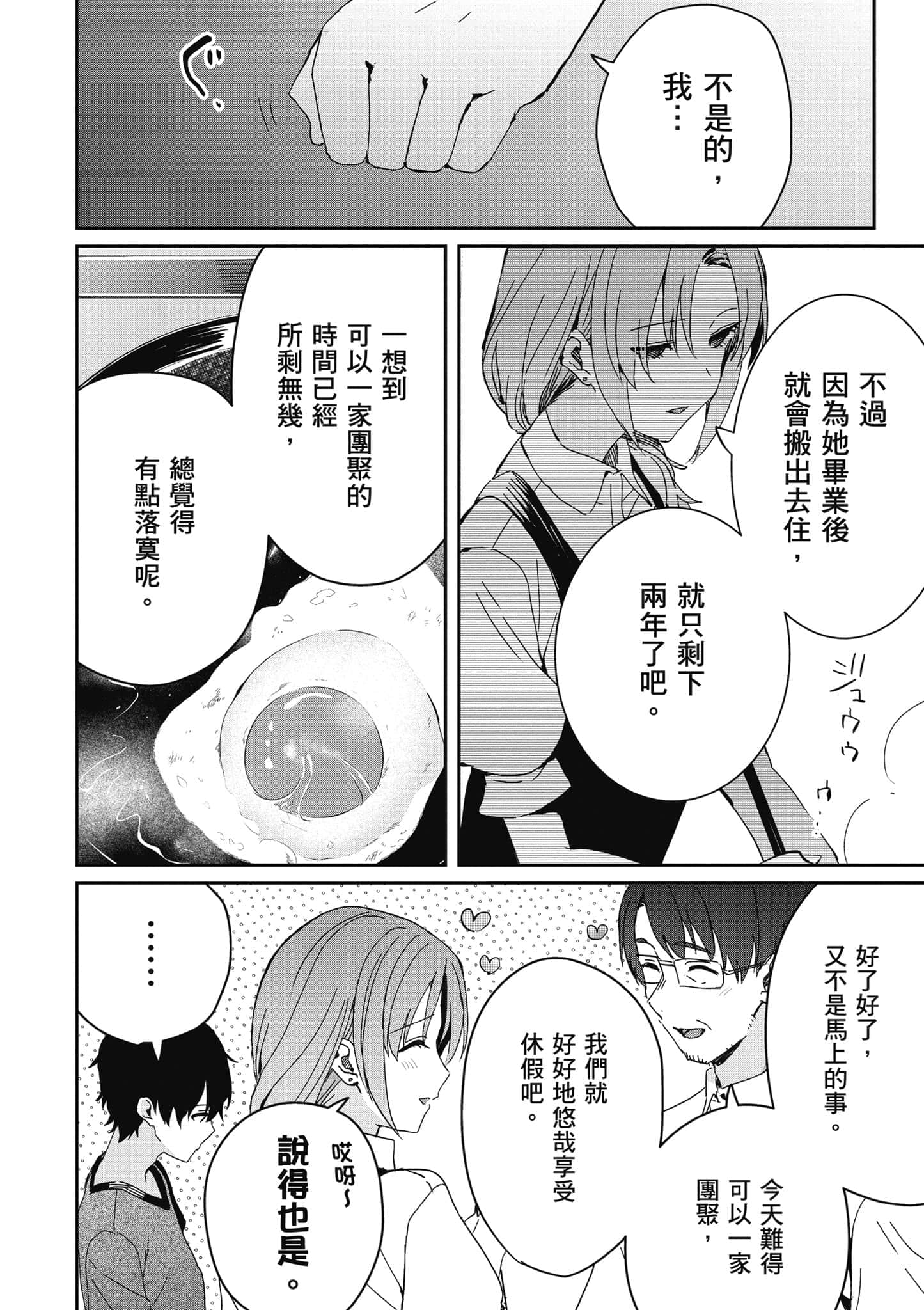 第 157 页