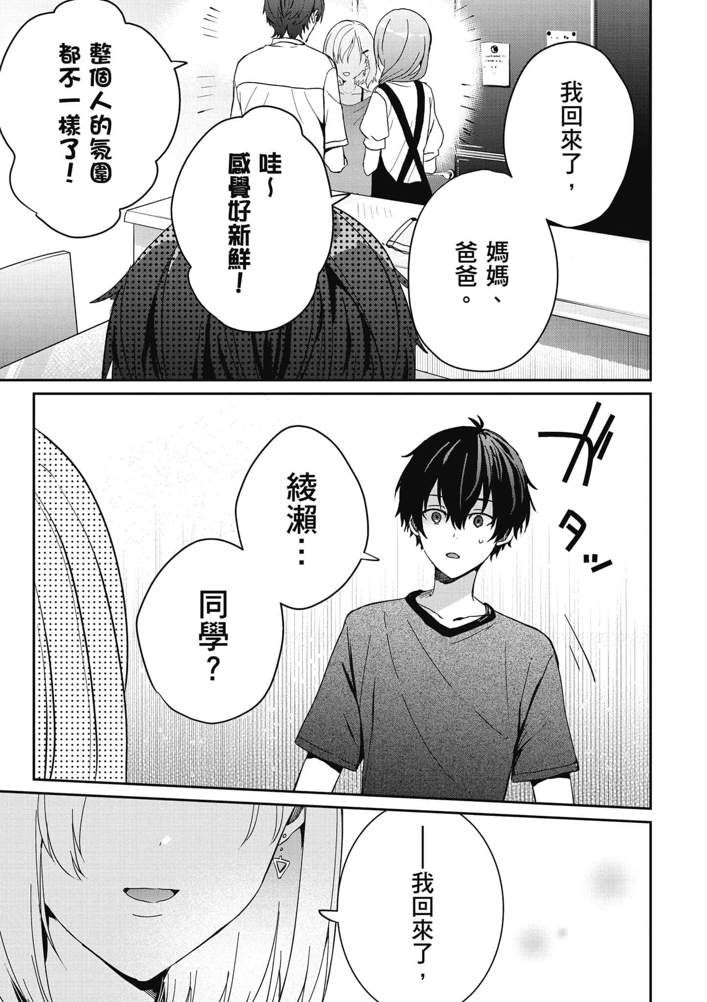 第 160 页