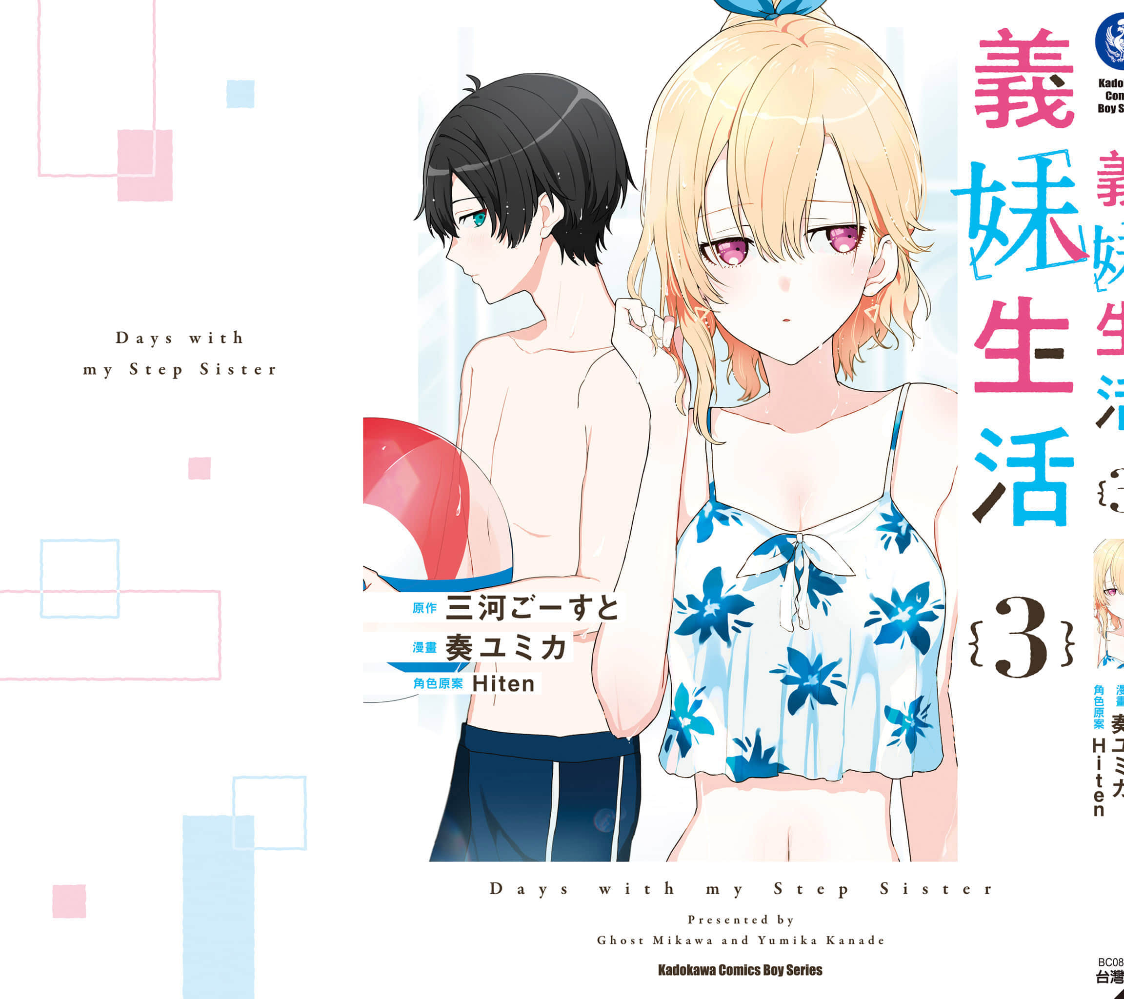 第 164 页