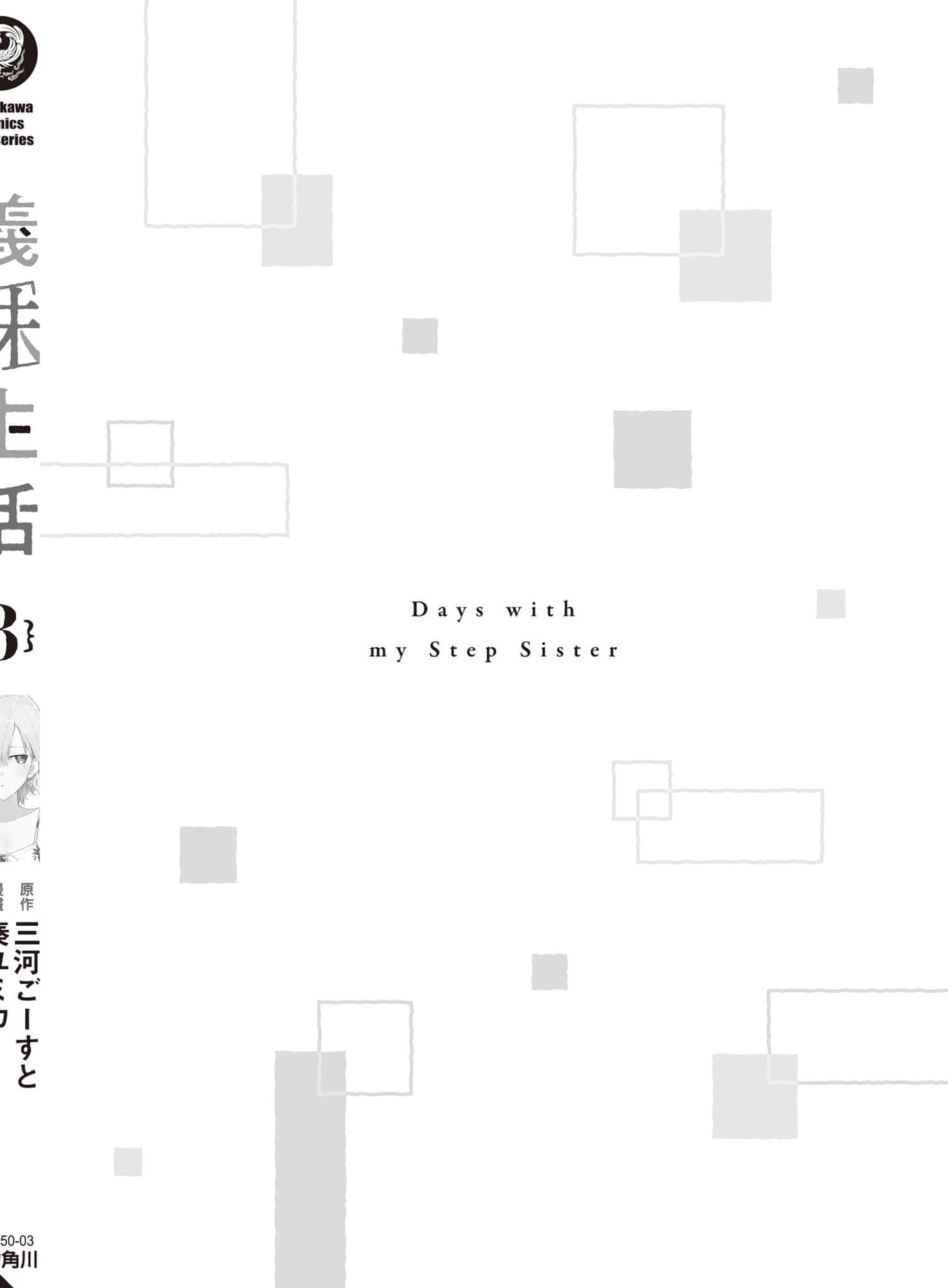 第 165 页