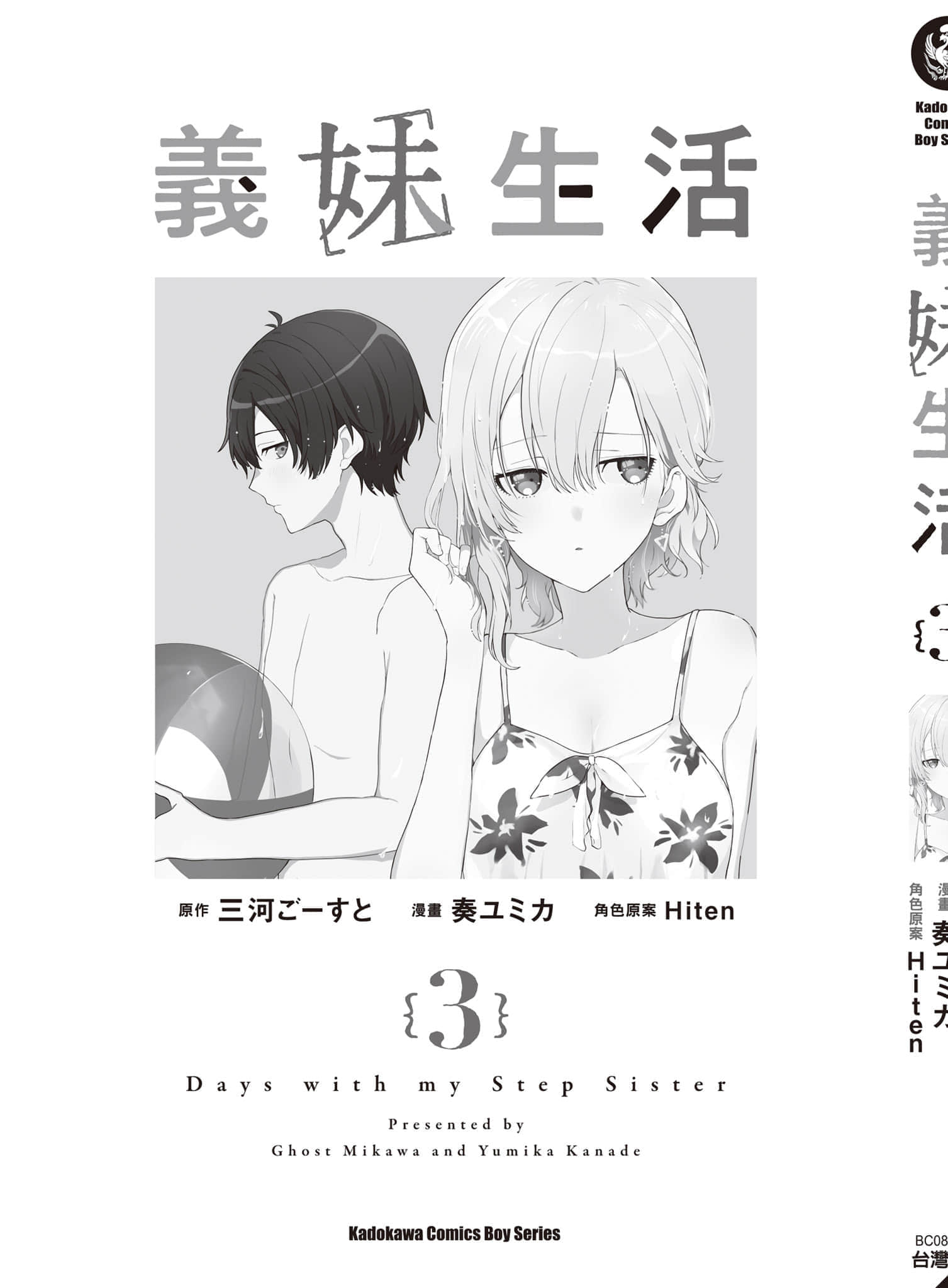 第 166 页
