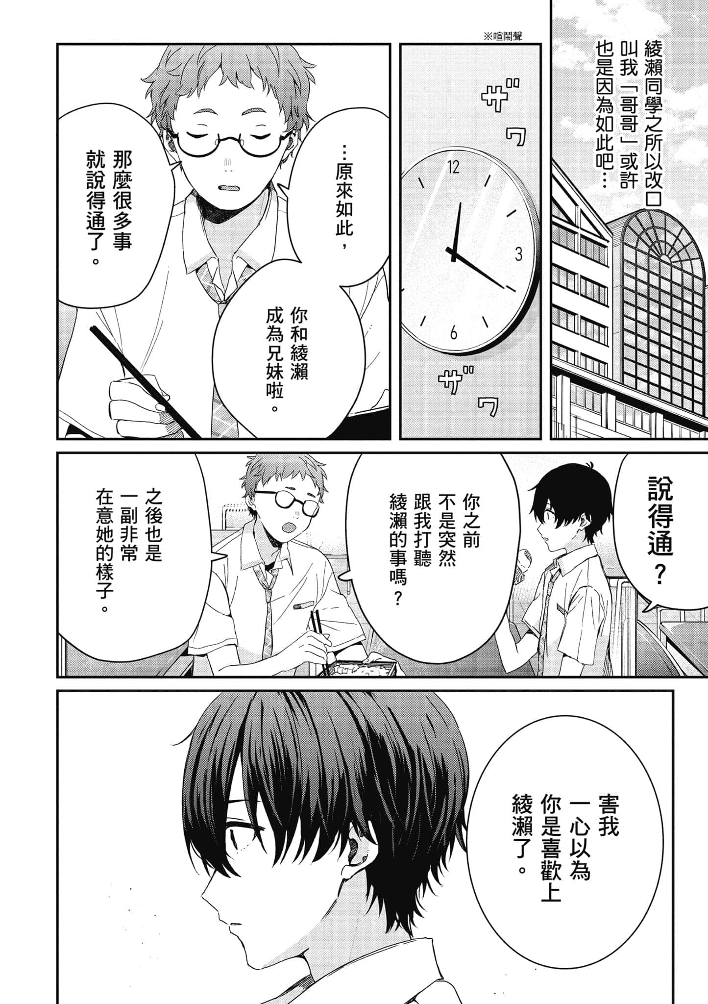 第 39 页