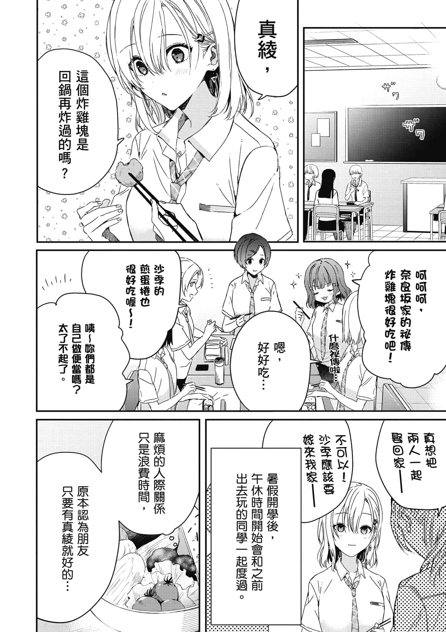 第 41 页