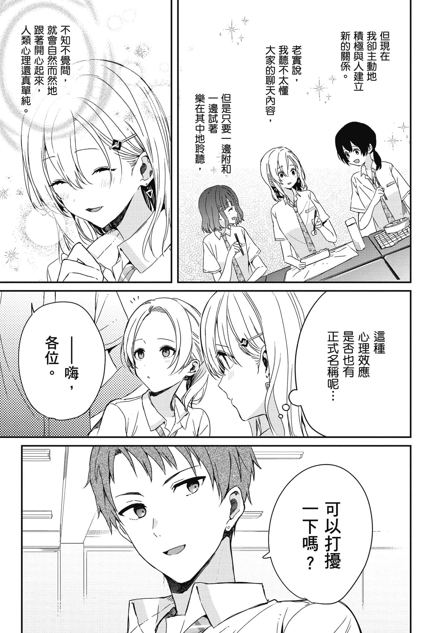 第 42 页