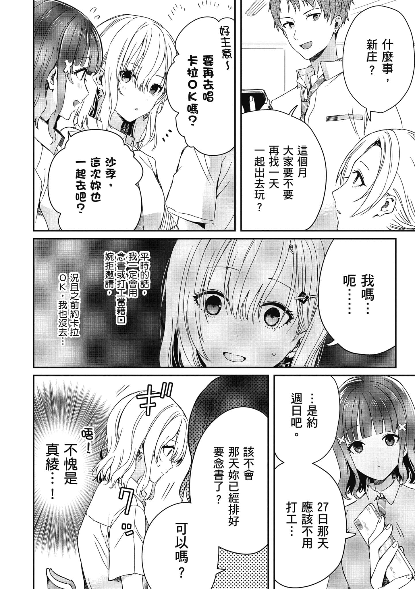 第 43 页