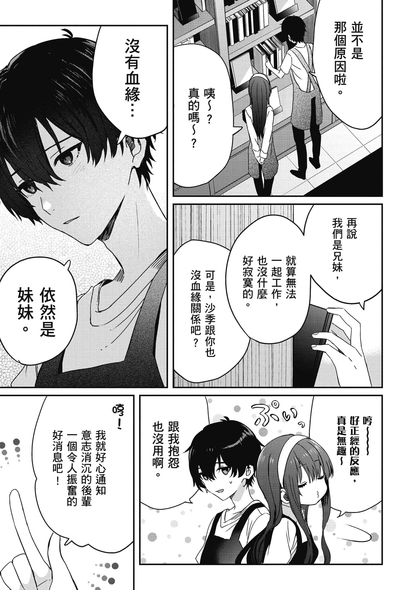 第 46 页