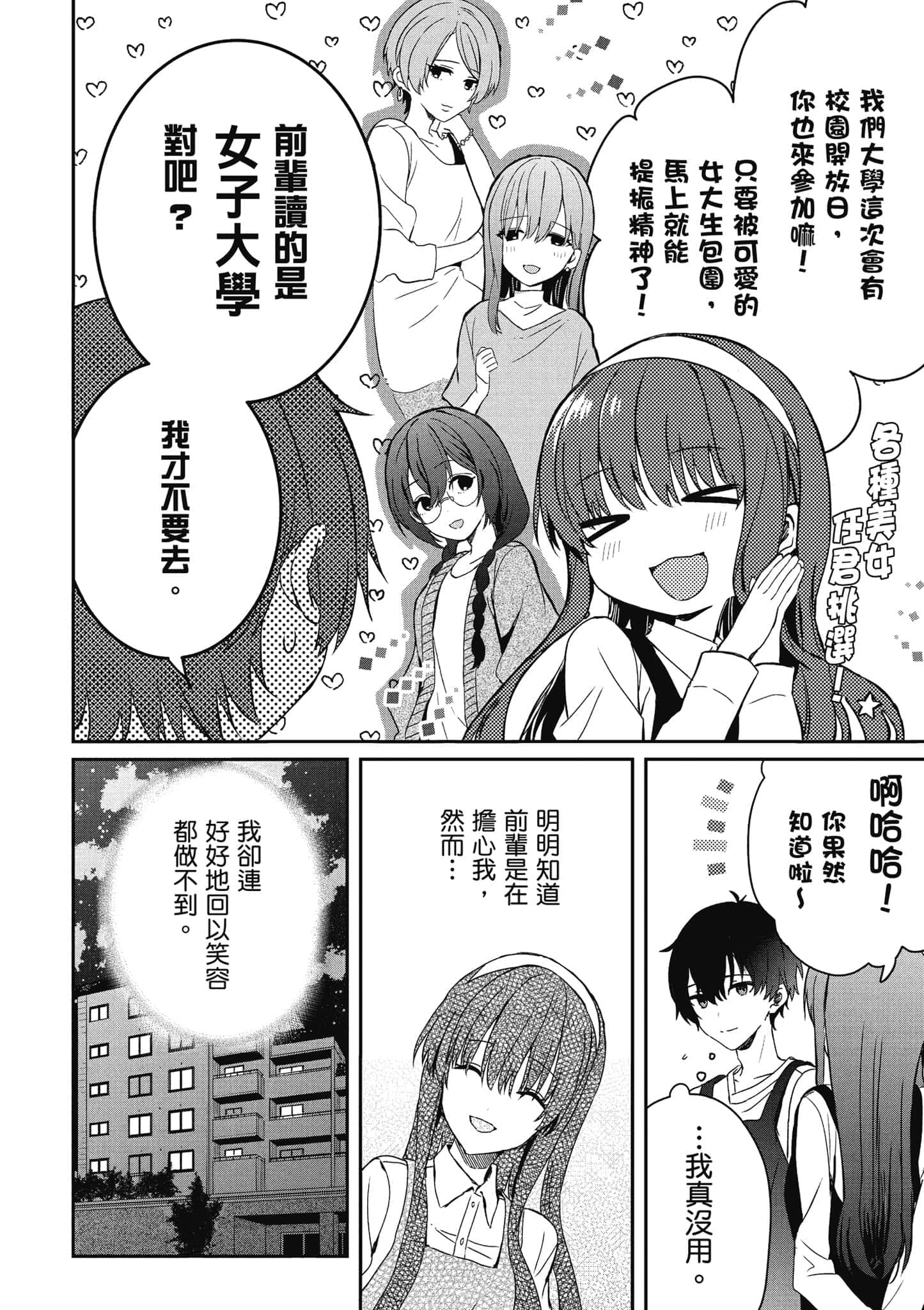 第 47 页