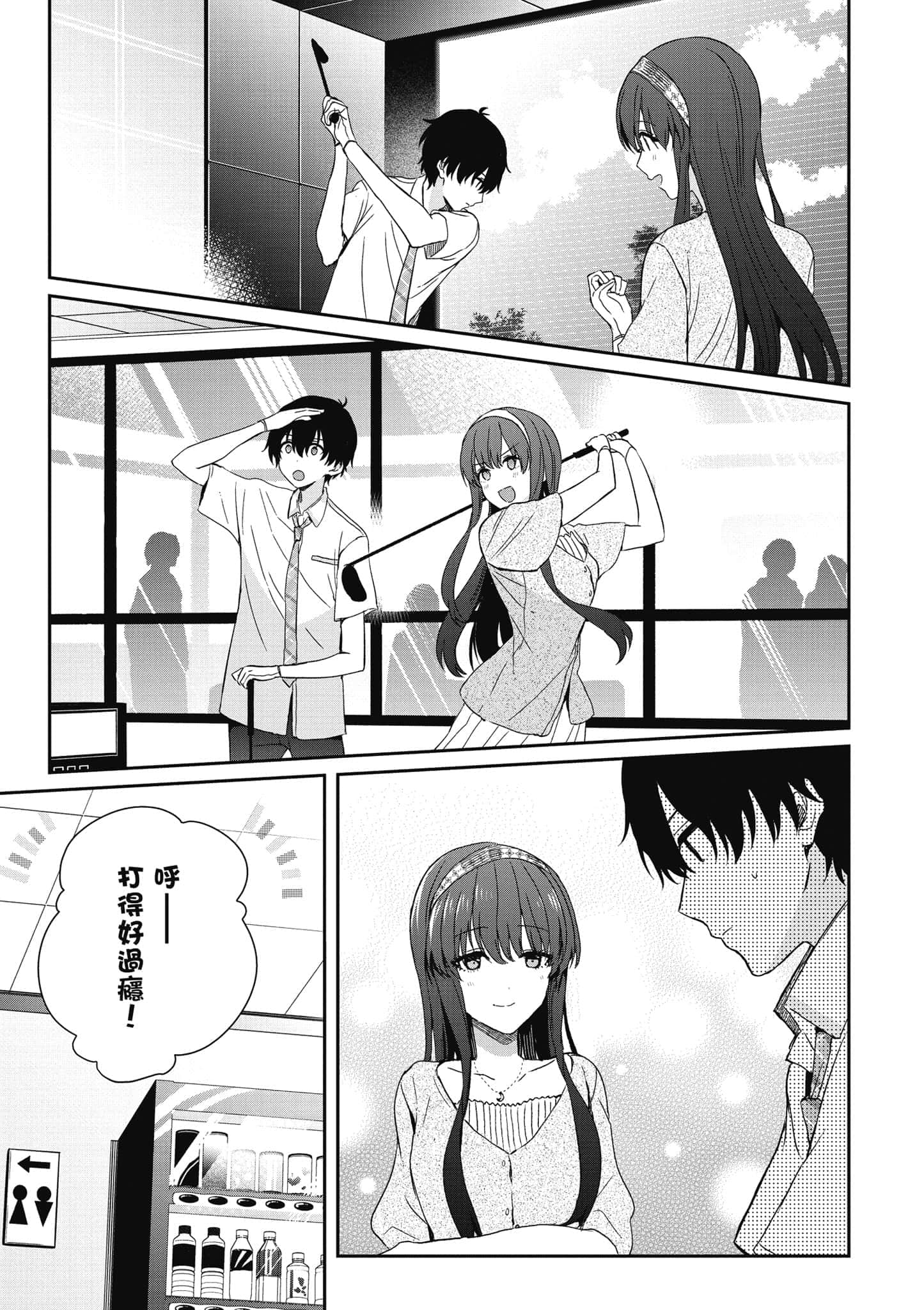 第 56 页