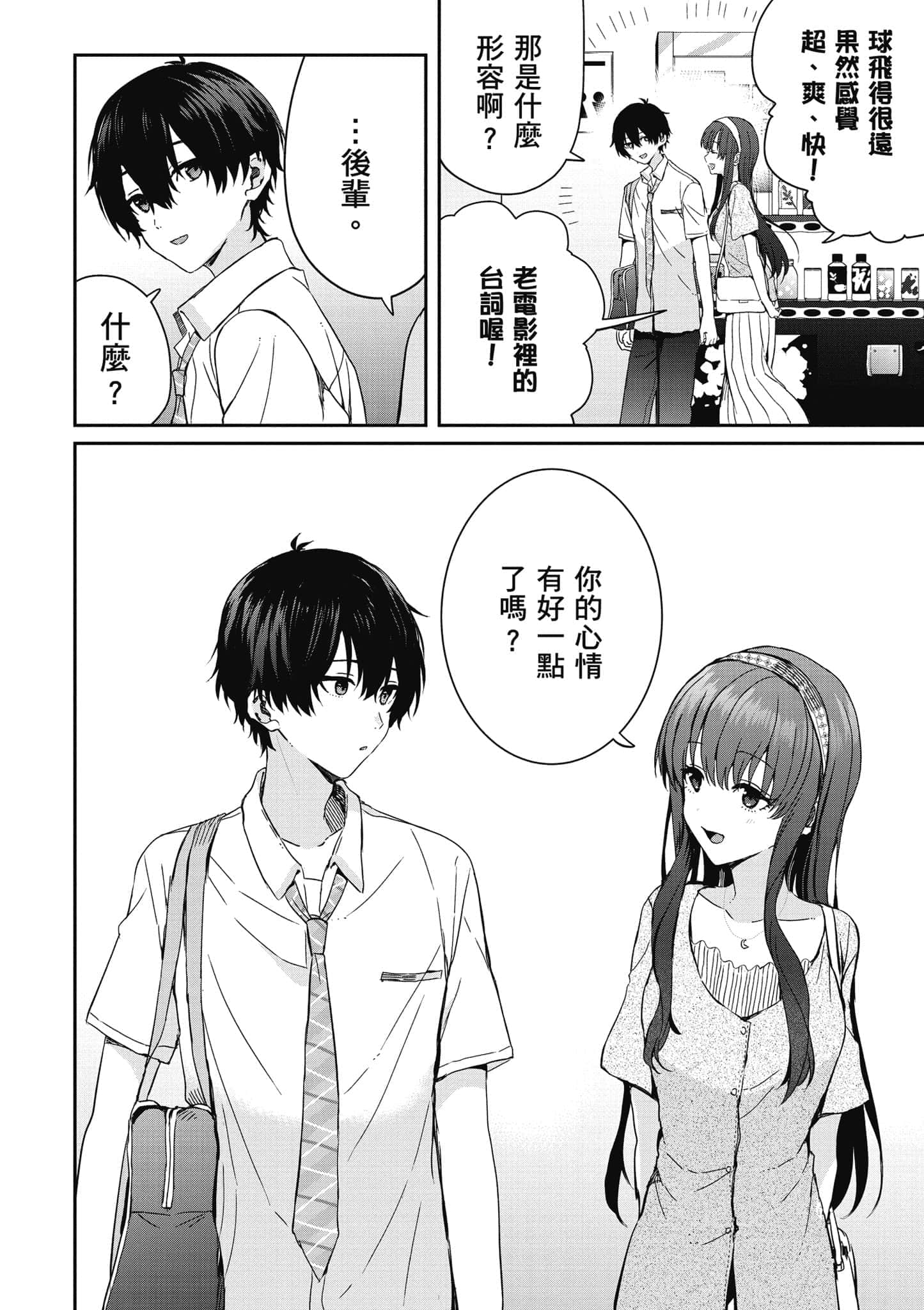 第 57 页
