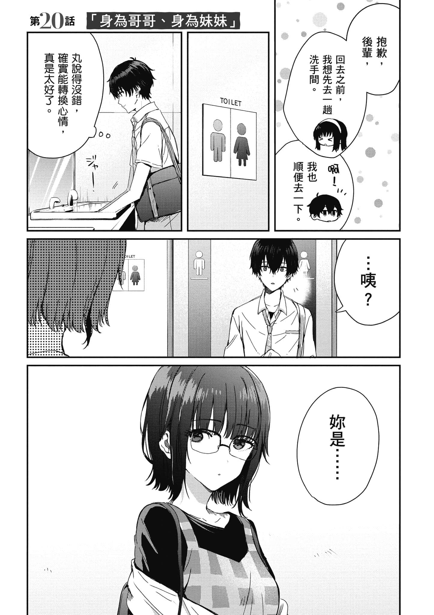 第 62 页