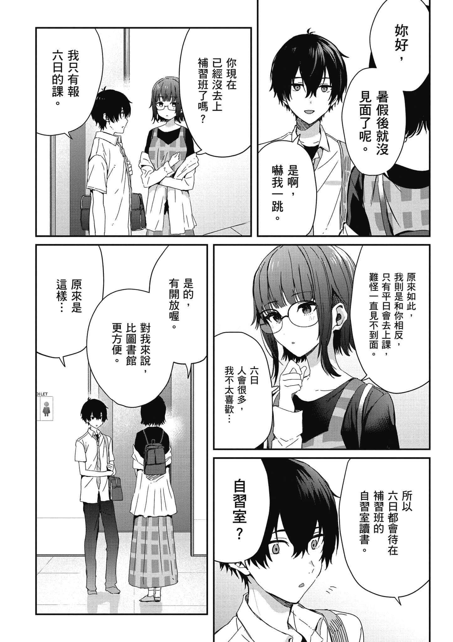 第 63 页