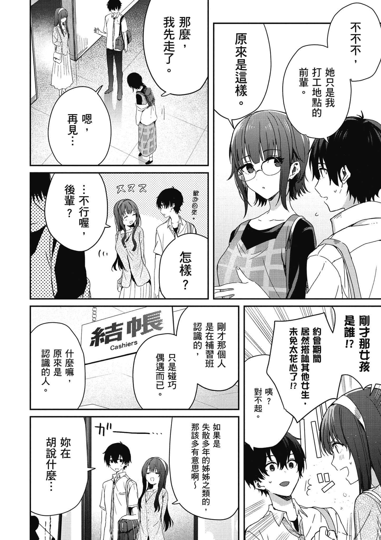 第 65 页