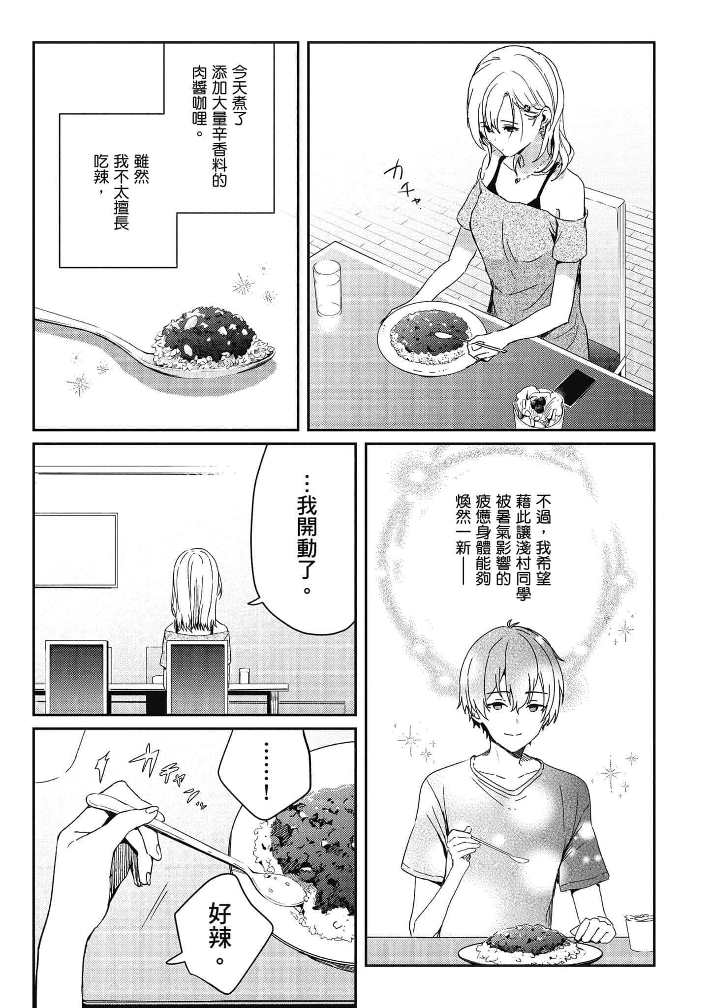 第 68 页