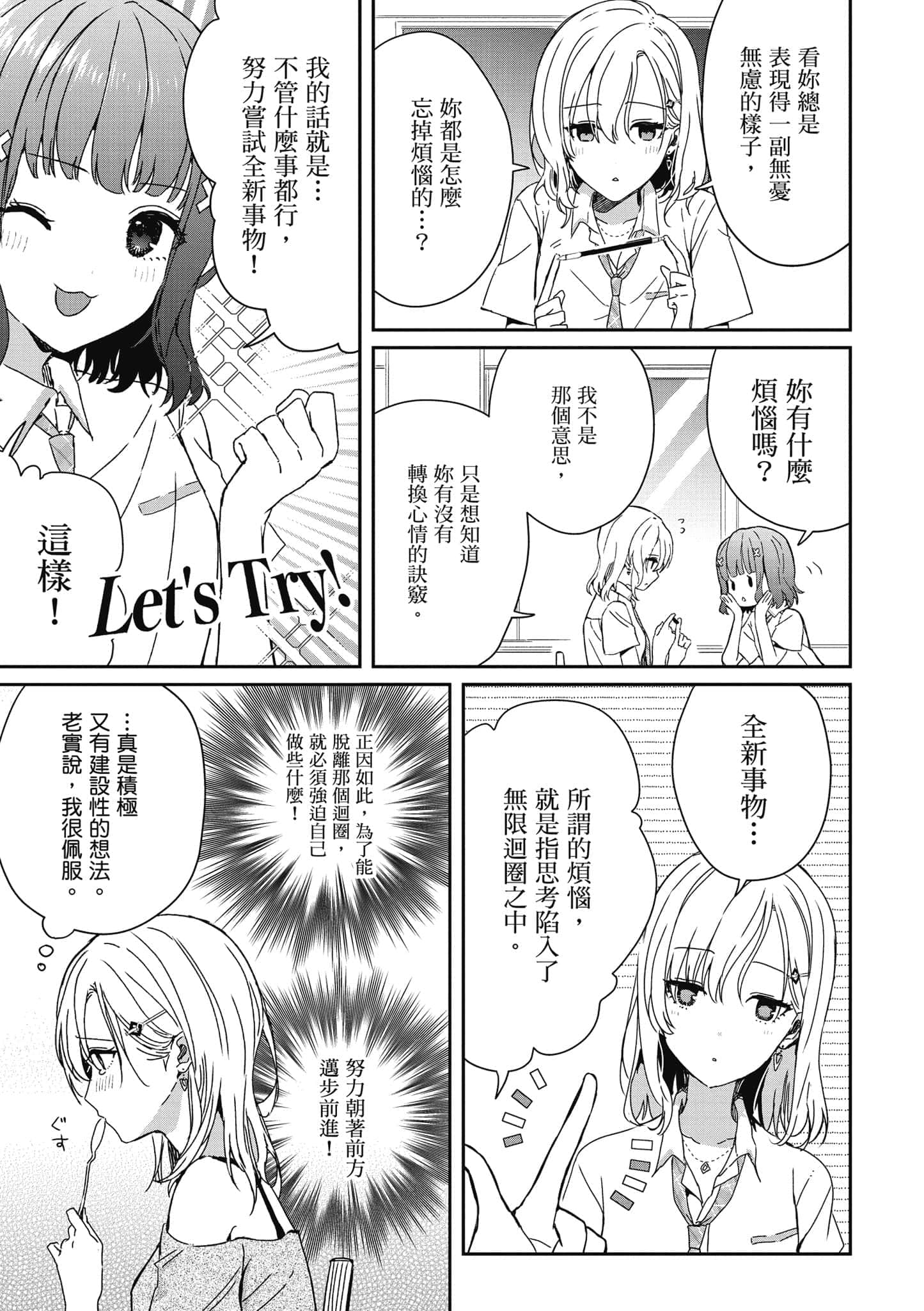 第 70 页