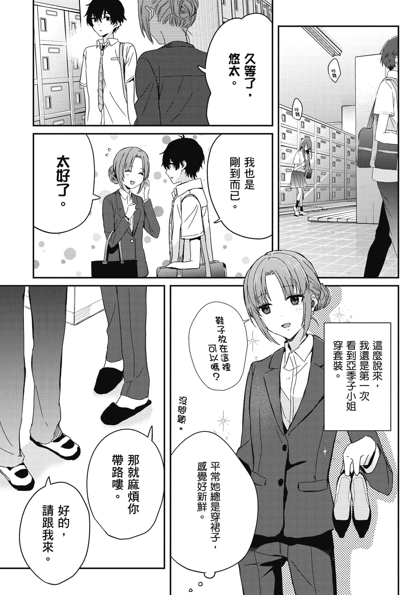第 79 页
