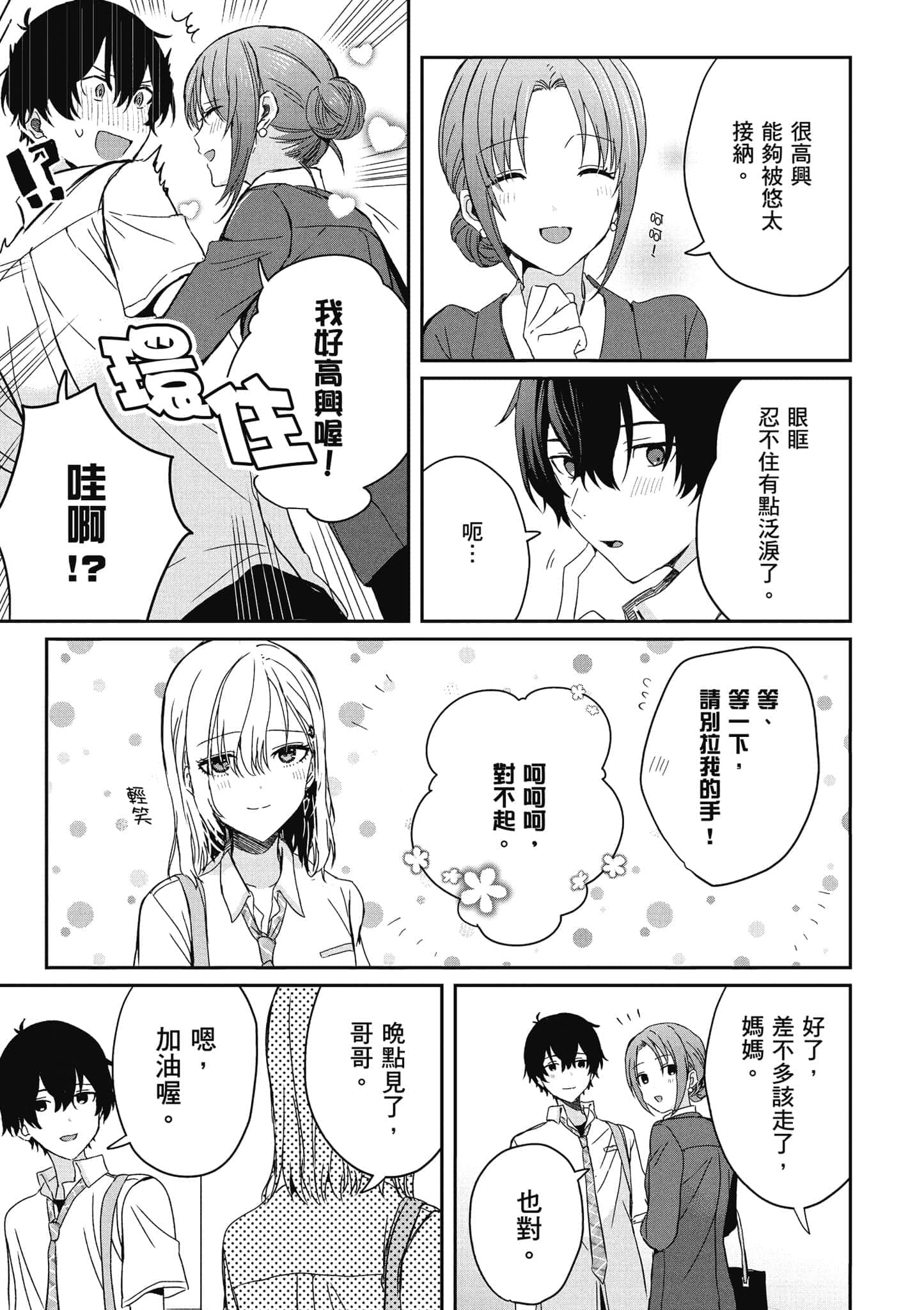 第 84 页