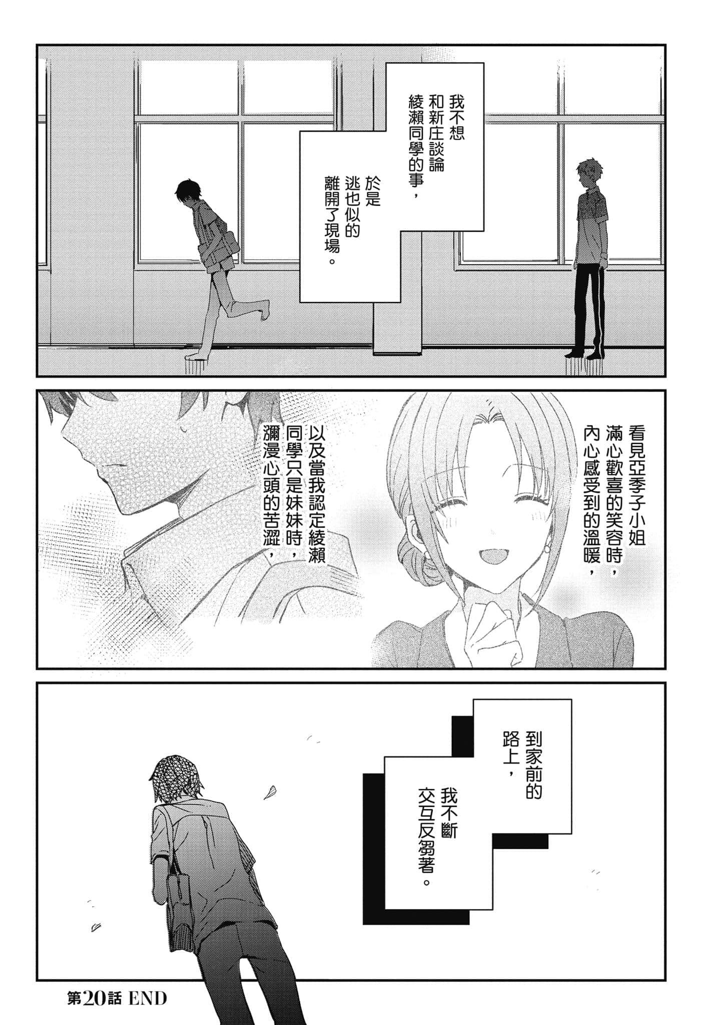 第 88 页