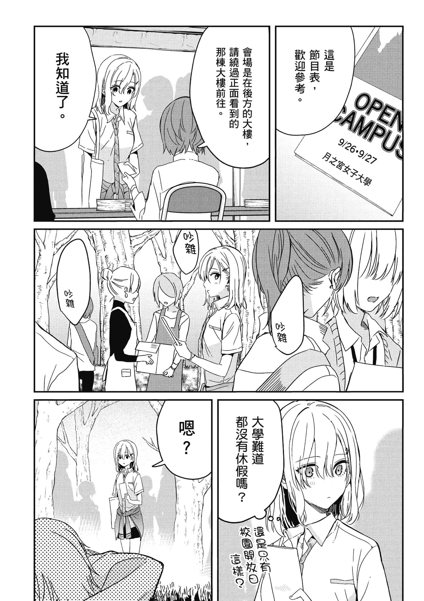 第 91 页