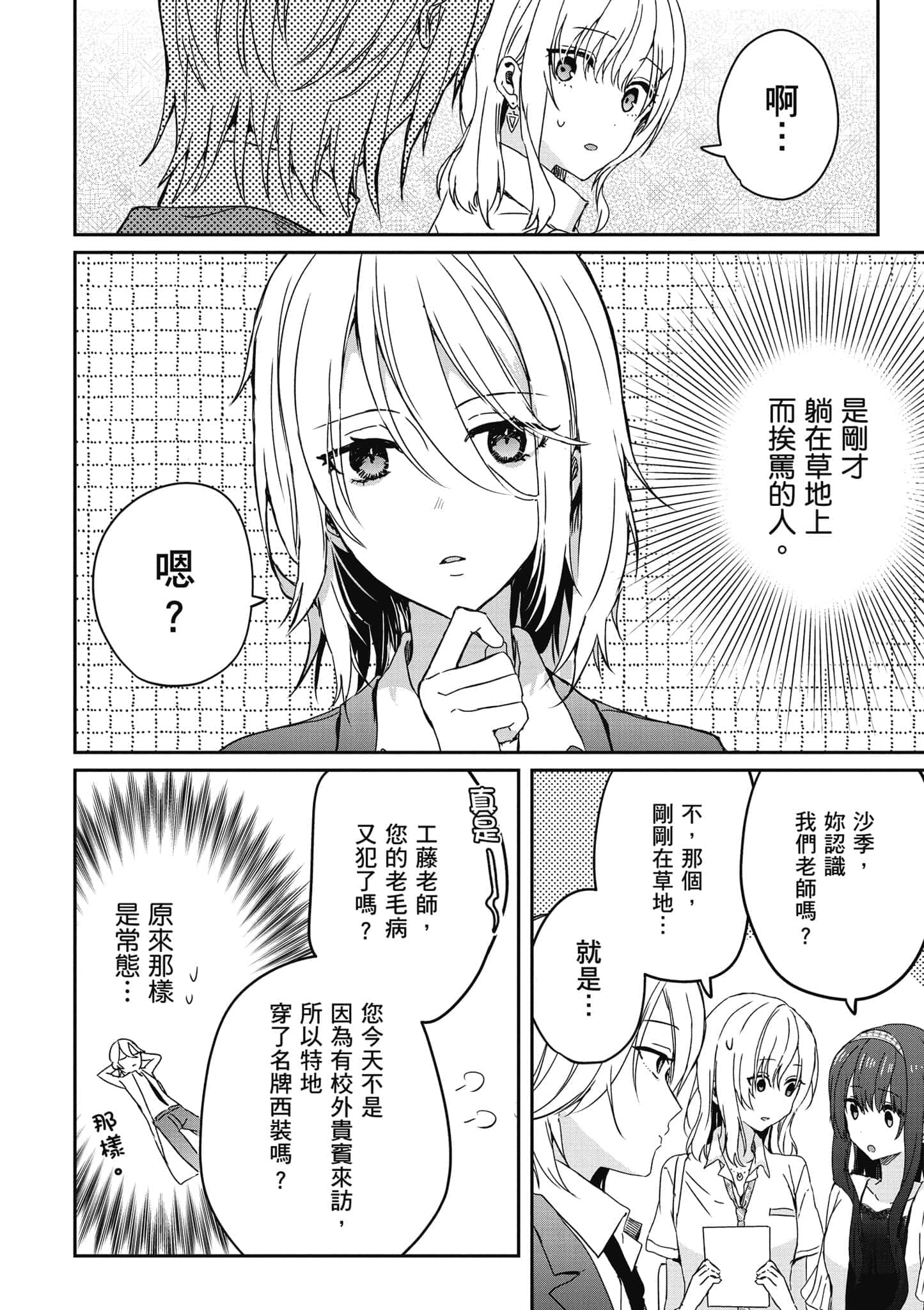 第 95 页