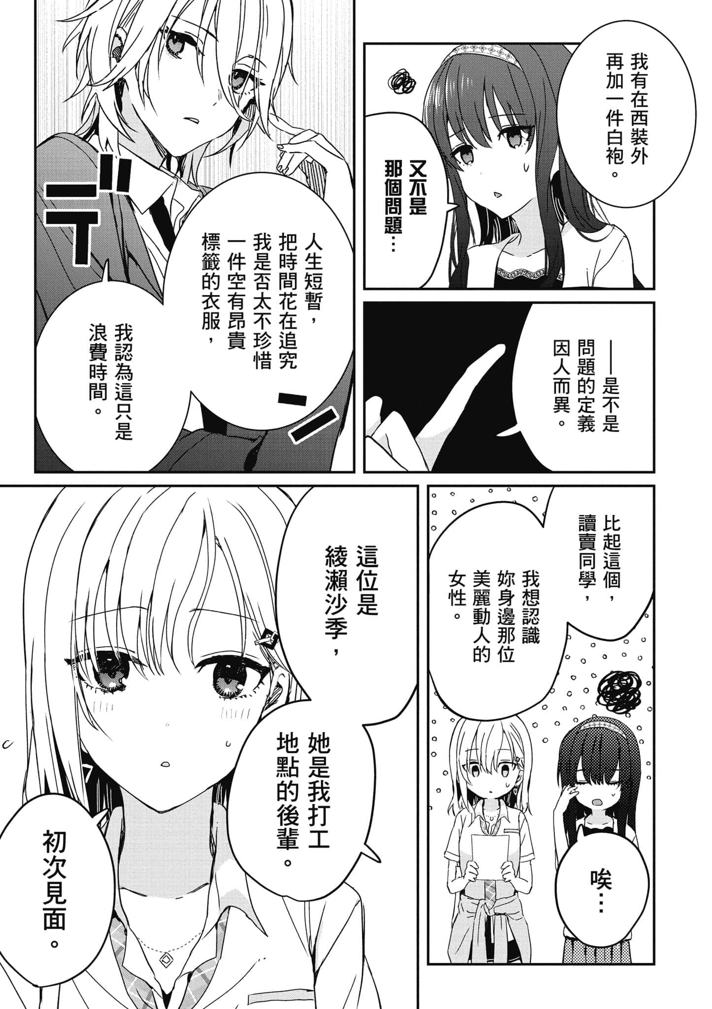 第 96 页