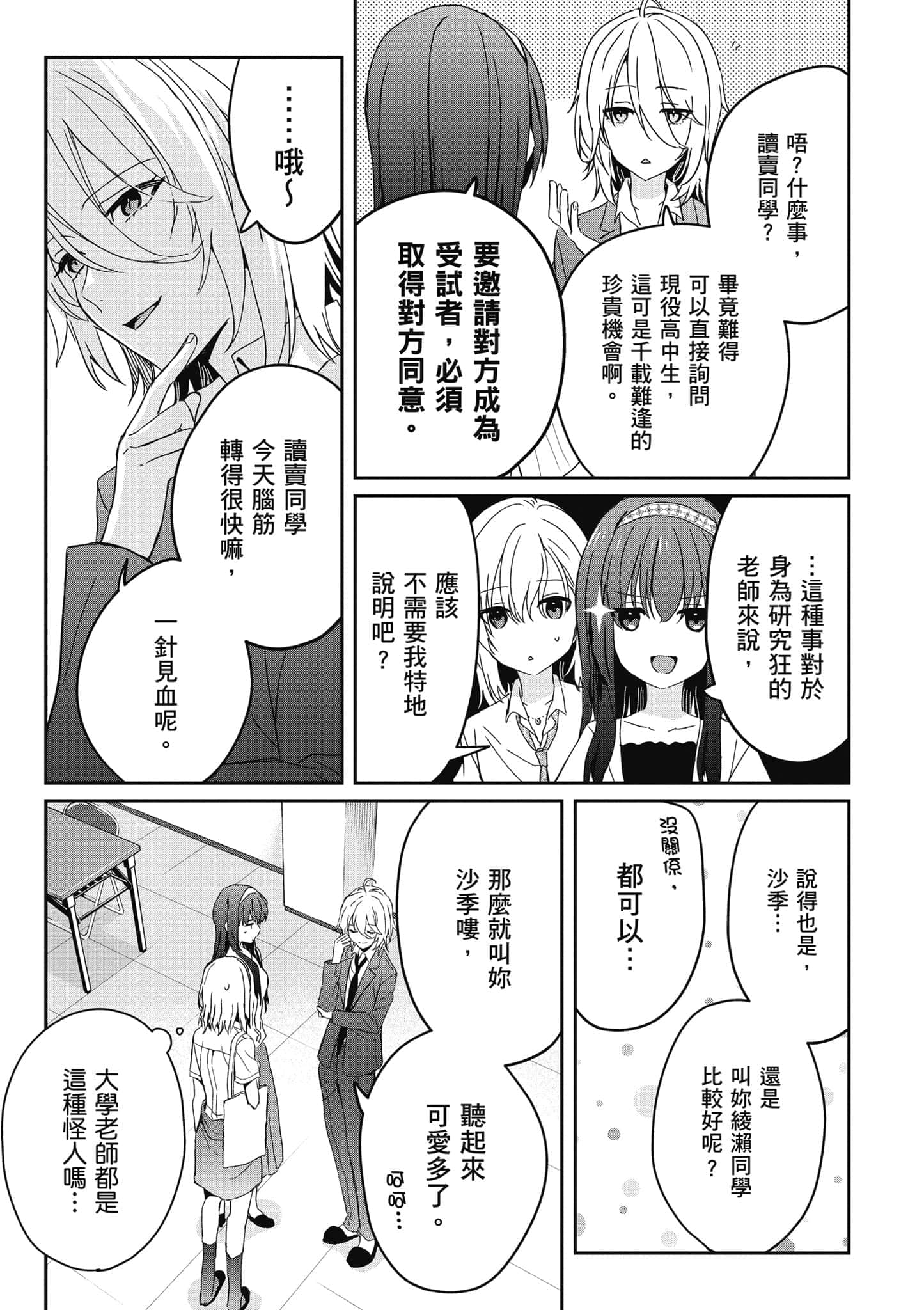 第 100 页