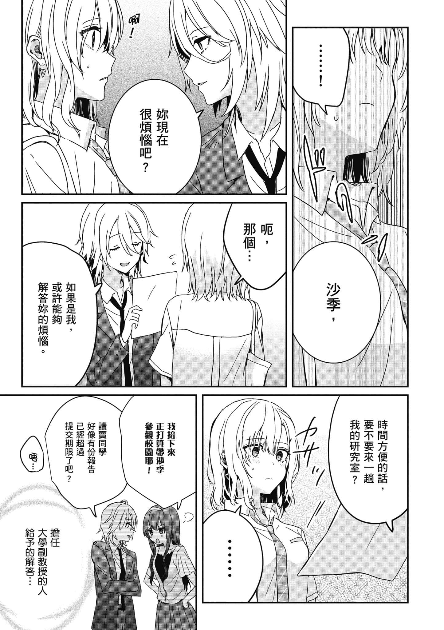 第 102 页