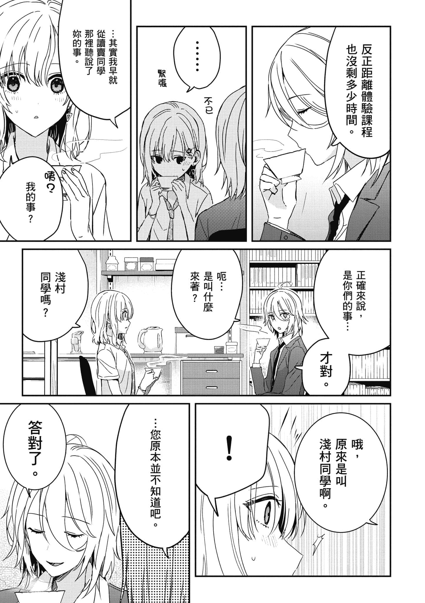第 104 页