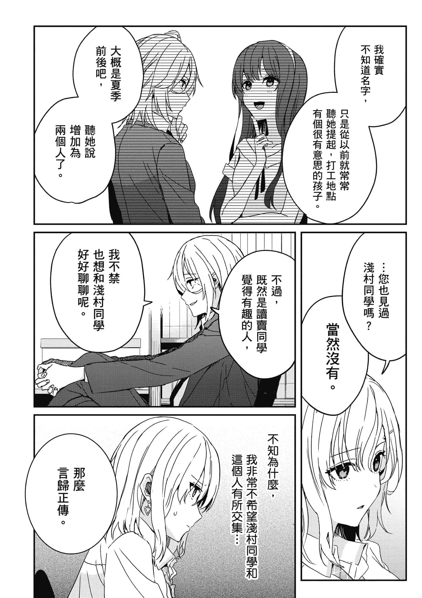 第 105 页