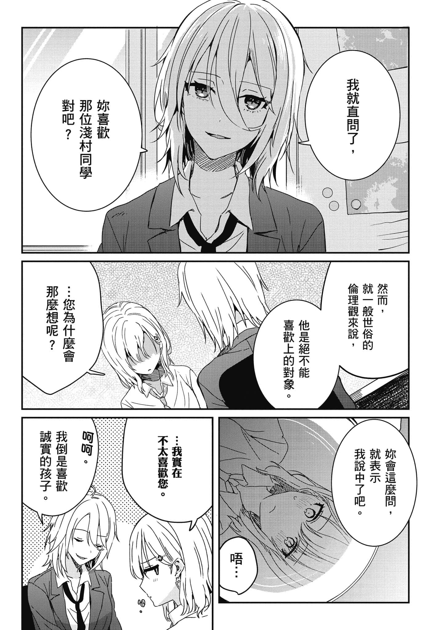 第 106 页