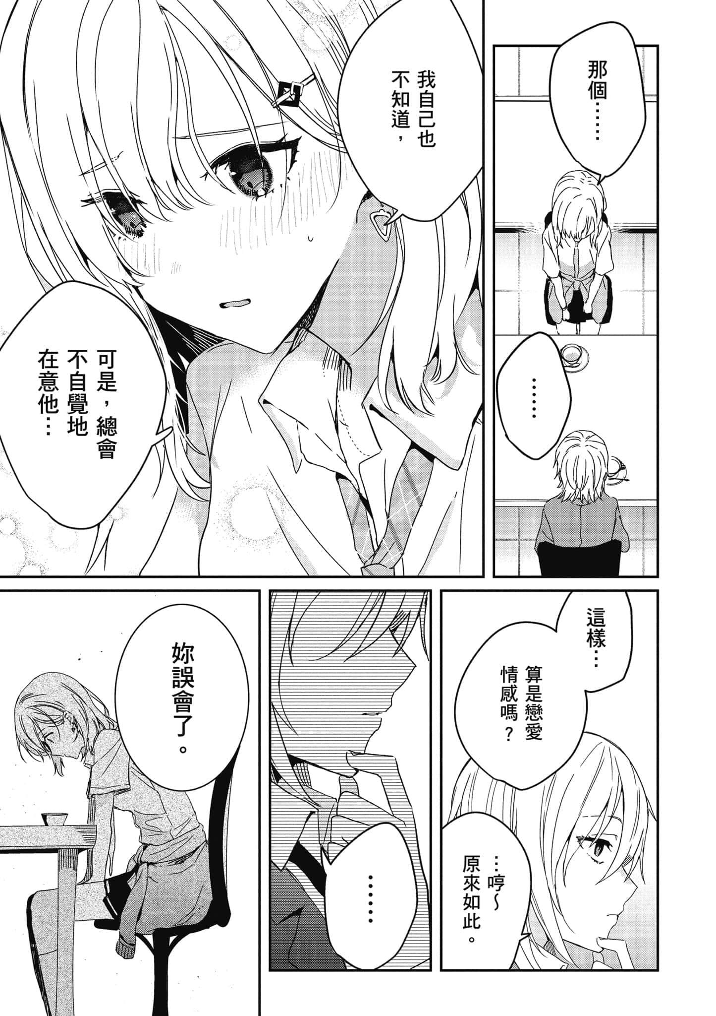 第 108 页