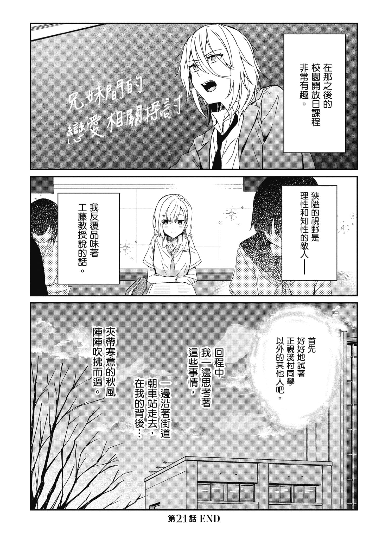 第 113 页