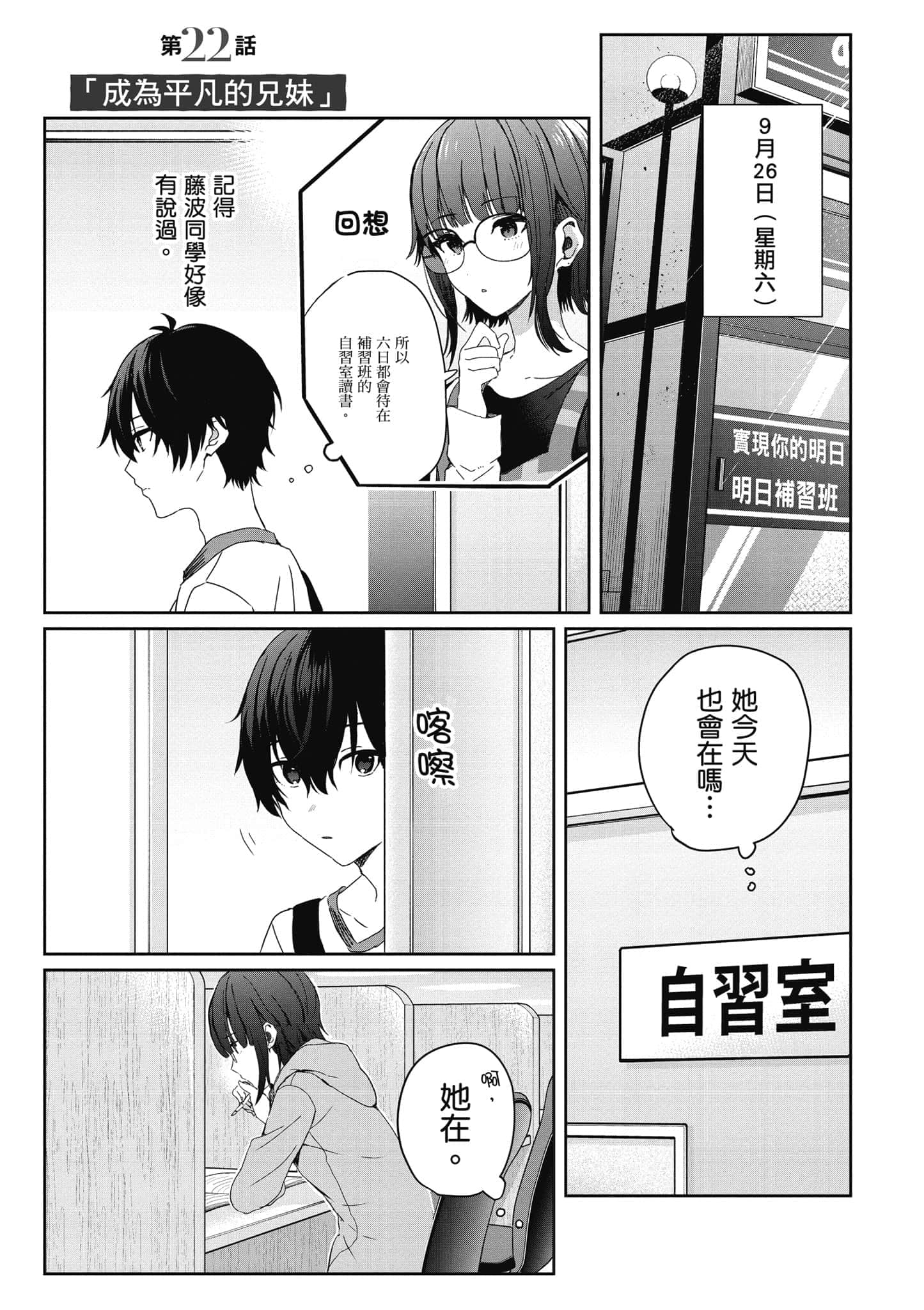 第 116 页