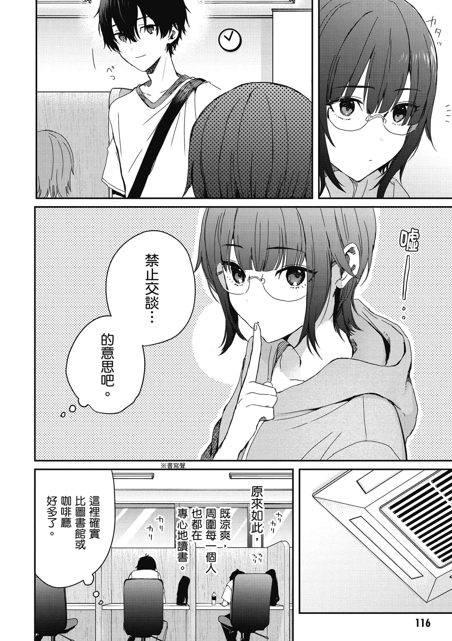 第 117 页