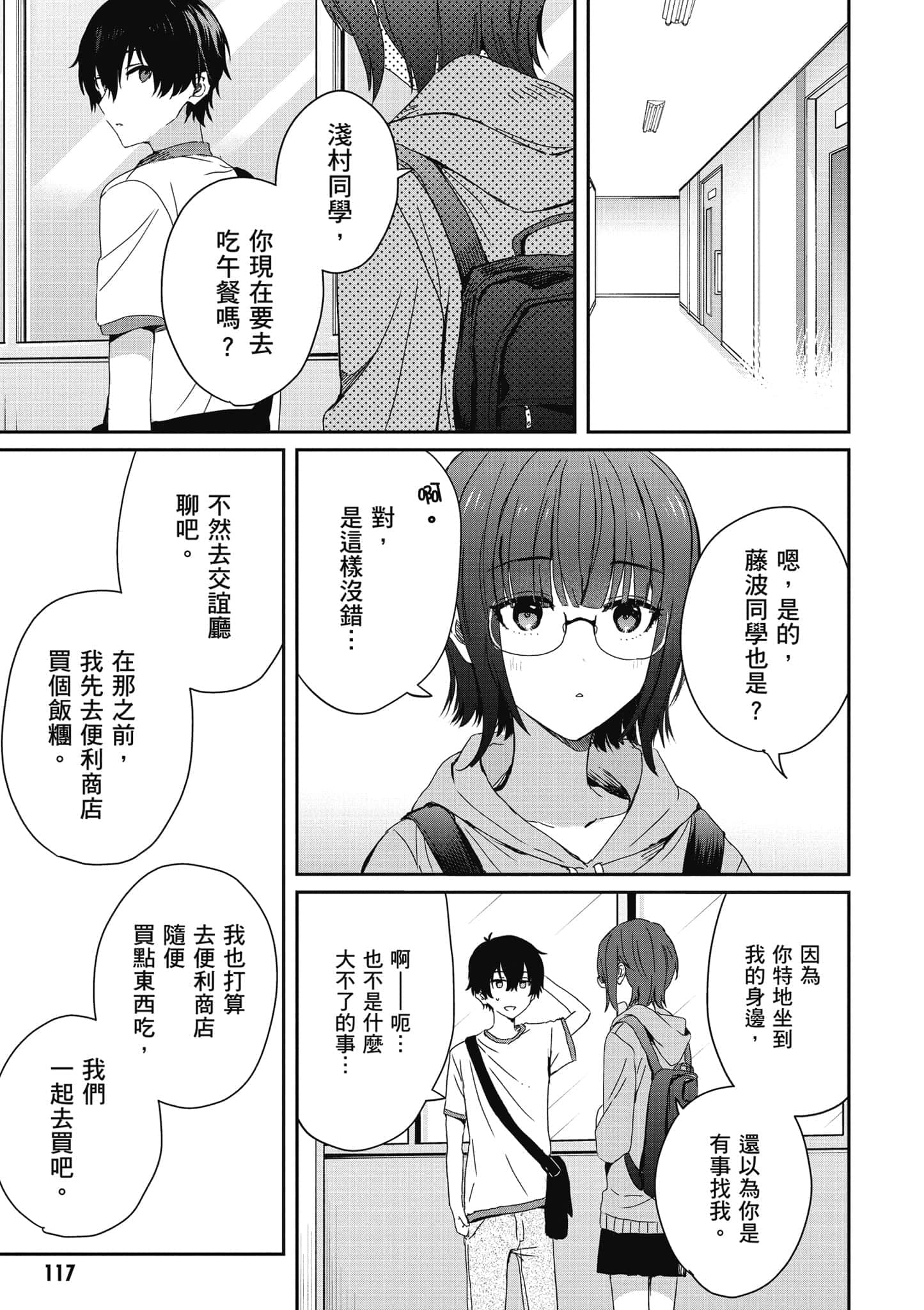 第 118 页